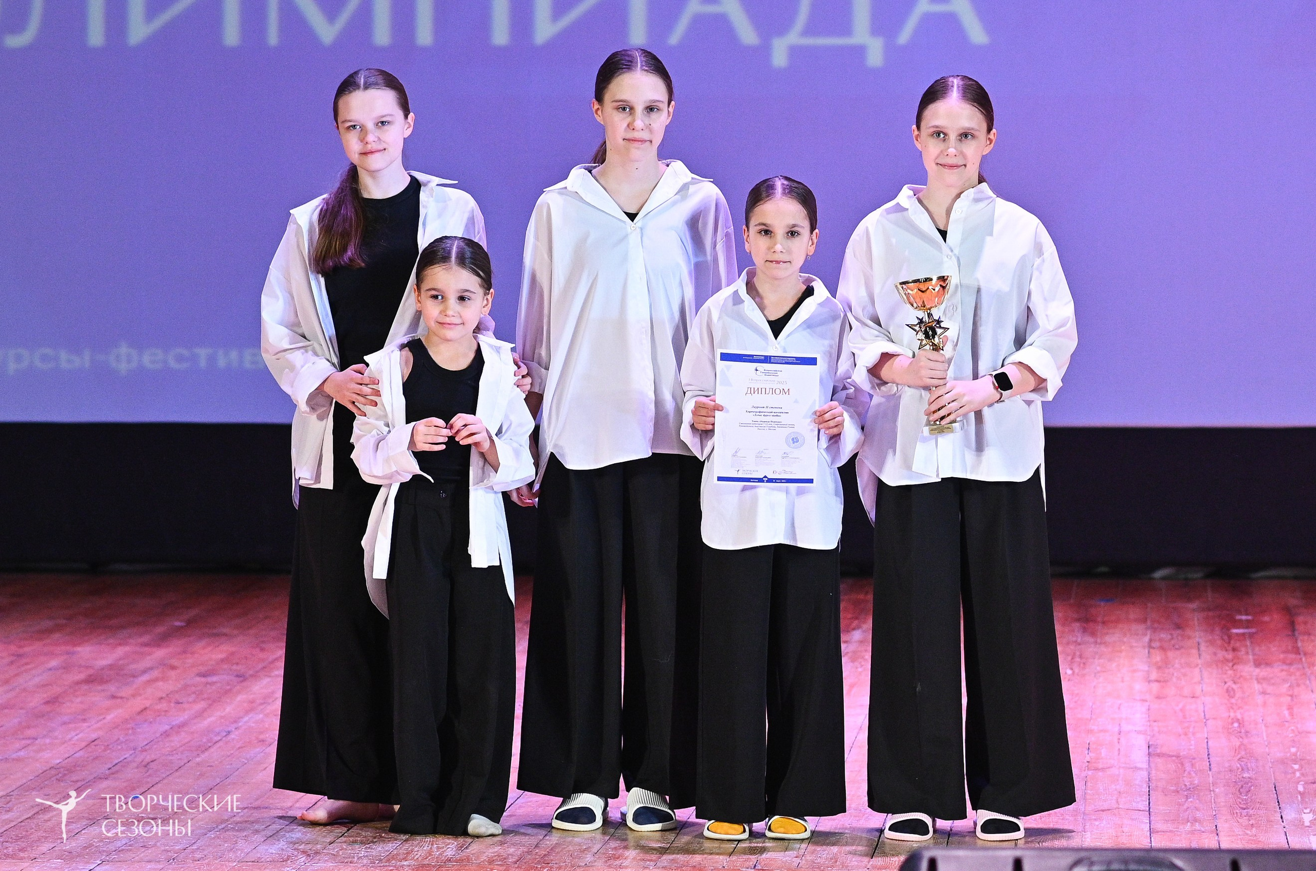 23.03.2025 «Творческие сезоны» Всероссийская Танцевальная Олимпиада г. Волгоград. Медиастудия Фото Концепт