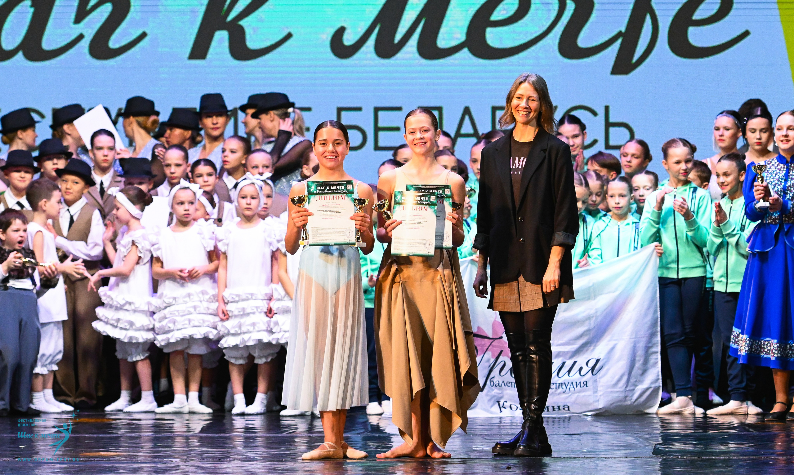 25.10.2025 Фестивальное движение «Шаг к мечте» г. Минск. Медиастудия Фото Концепт