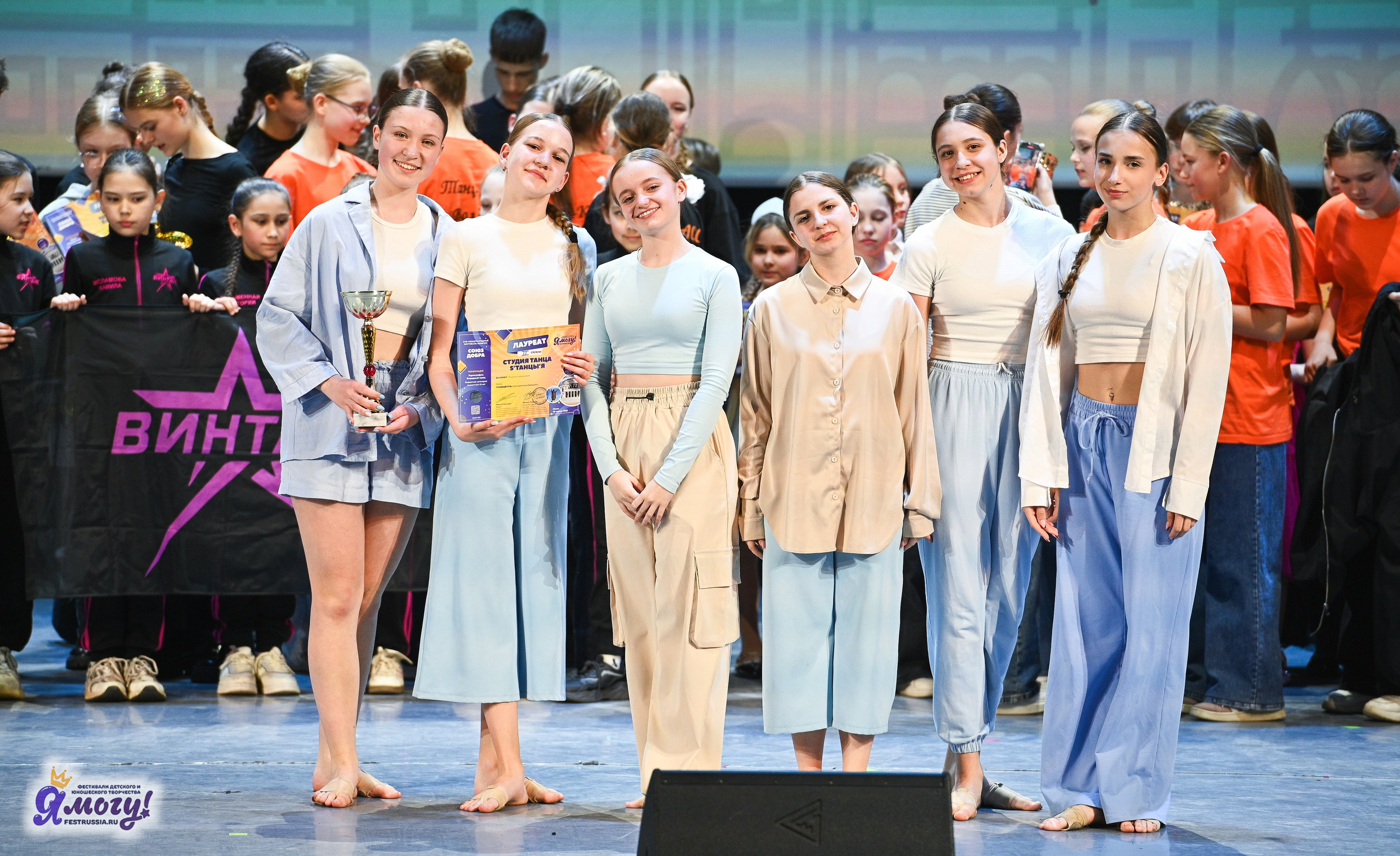 28.04.2025 «Я МОГУ!» XVIII Международный фестиваль-конкурс «Союз Добра» г. Минск. Медиастудия Фото Концепт