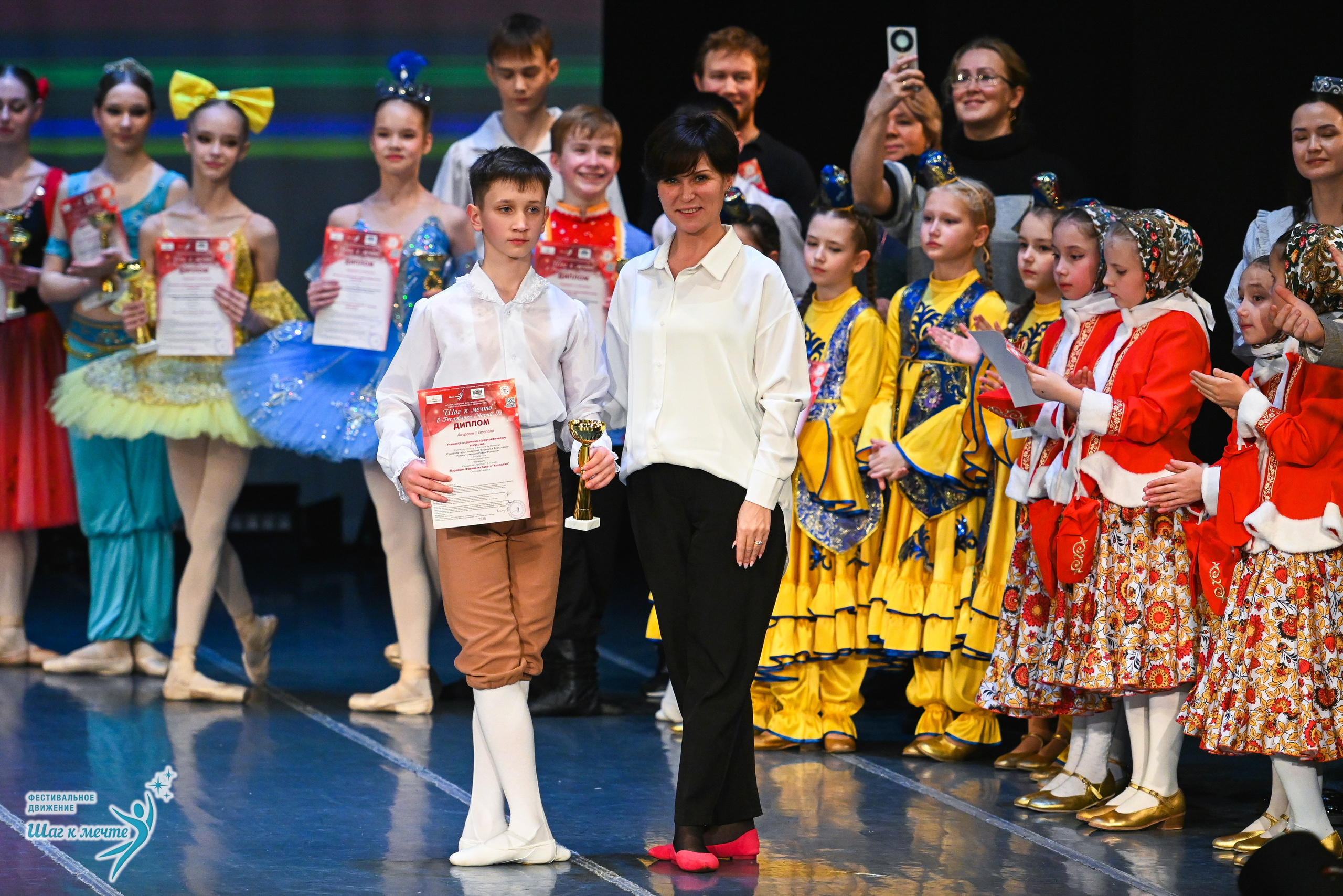 12.12.2025 Фестивальное движение «Шаг к мечте» г. Йошкар-Ола. Медиастудия Фото Концепт