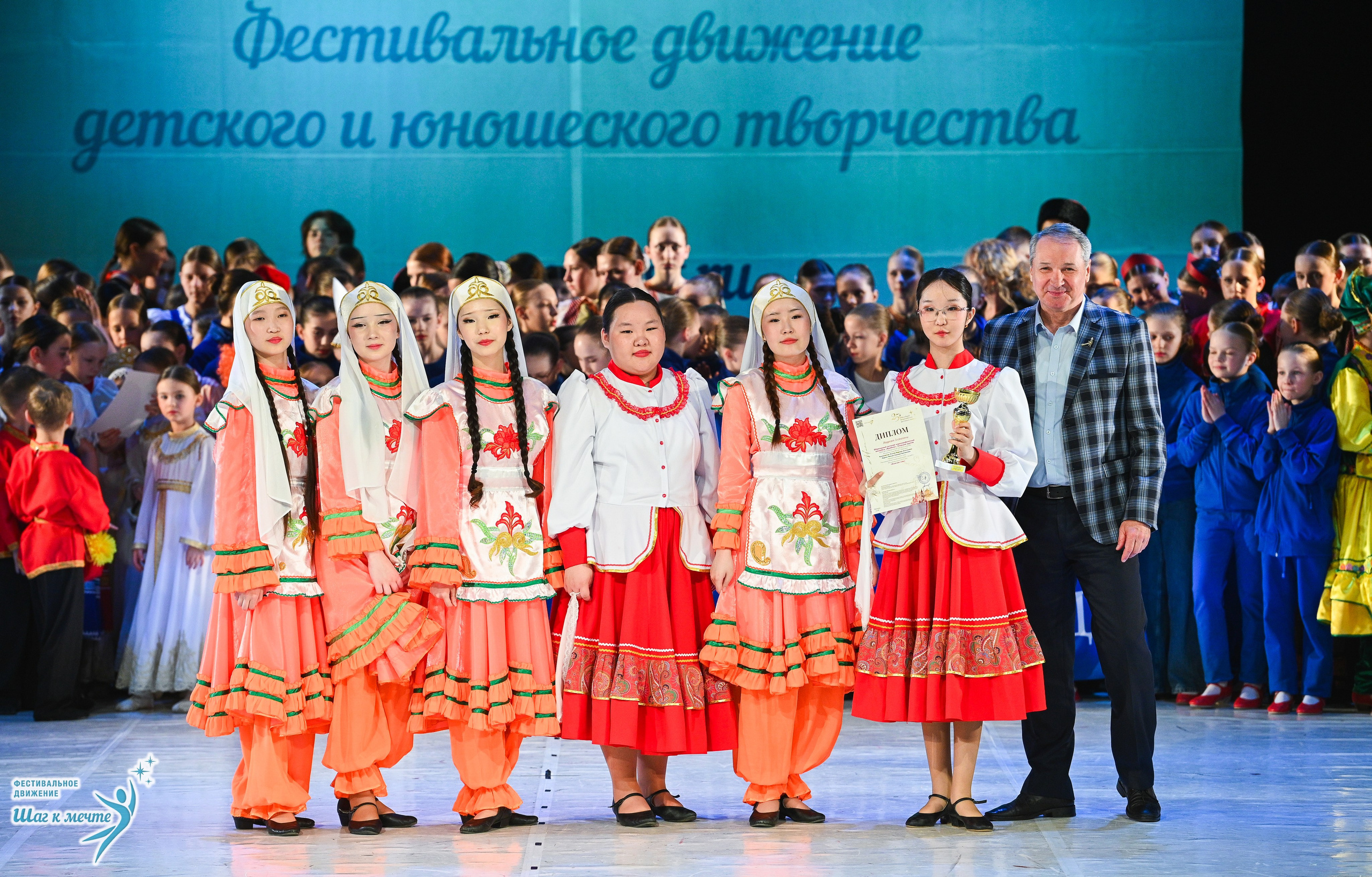 28.03.2026 Фестивальное движение «Шаг к мечте» г. Москва. Медиастудия Фото Концепт