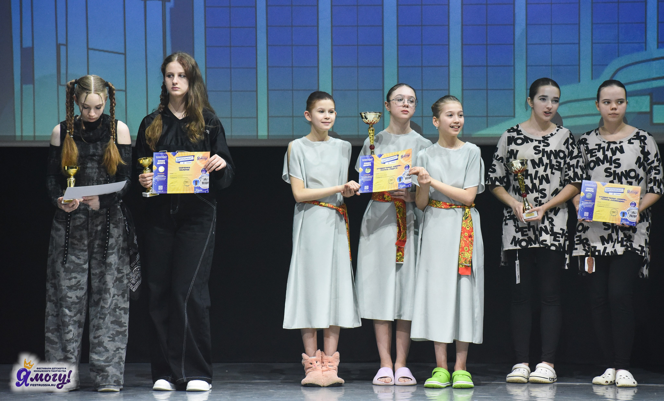 24.03.2025 «Я МОГУ!» XVII Международный фестиваль-конкурс «Союз Добра» г. Минск. Медиастудия Фото Концепт