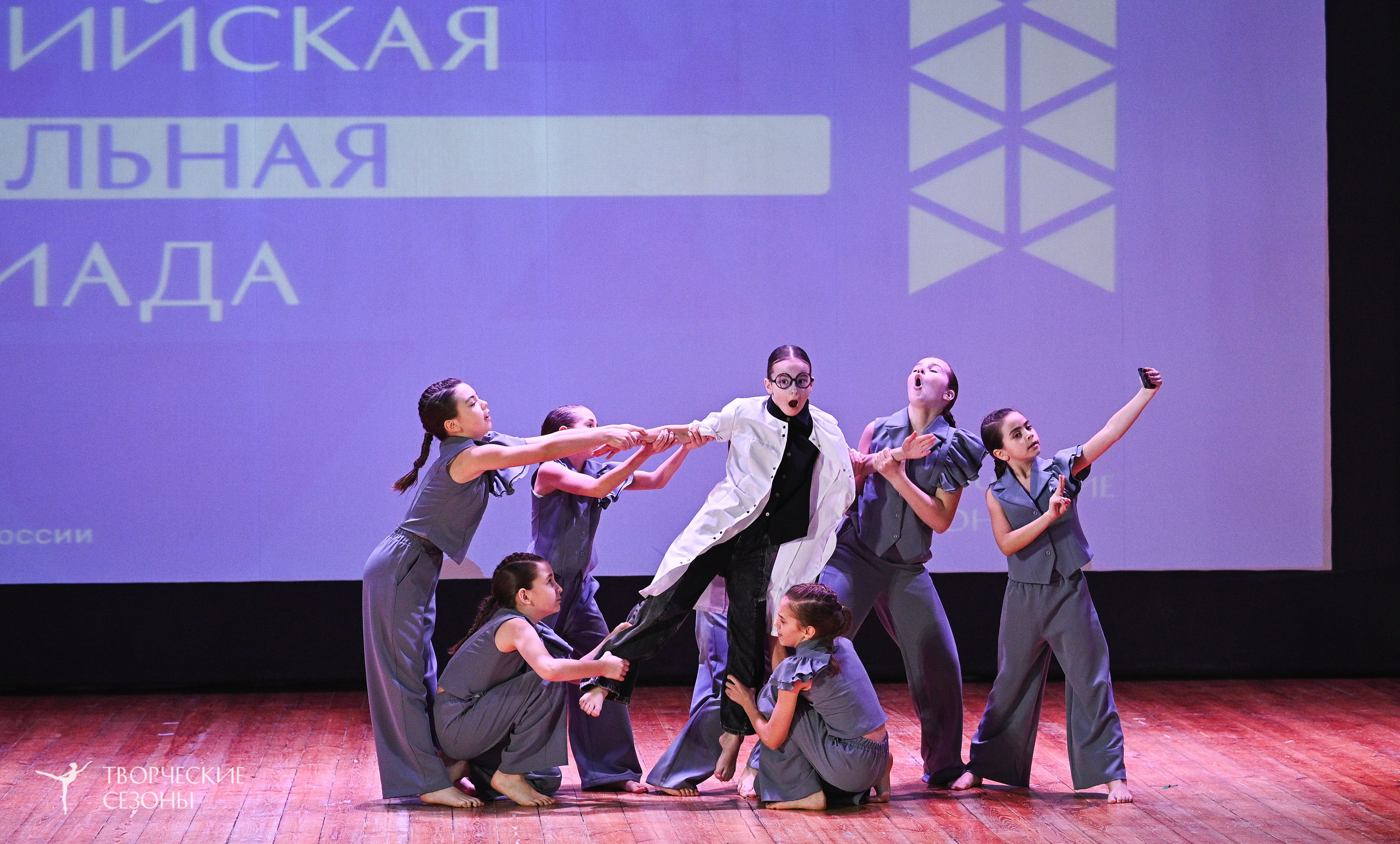 23.03.2025 «Творческие сезоны» Всероссийская Танцевальная Олимпиада г. Волгоград. Медиастудия Фото Концепт