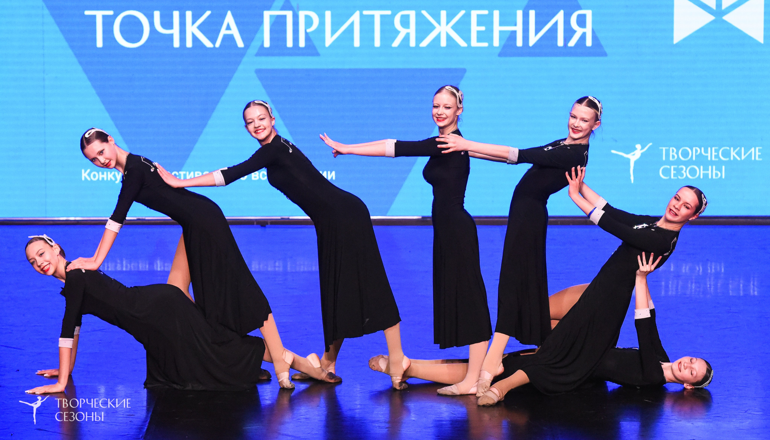 25.04.2026 III Всероссийский хореографический конкурс «Точка притяжения» г. Санкт-Петербург. Медиастудия Фото Концепт