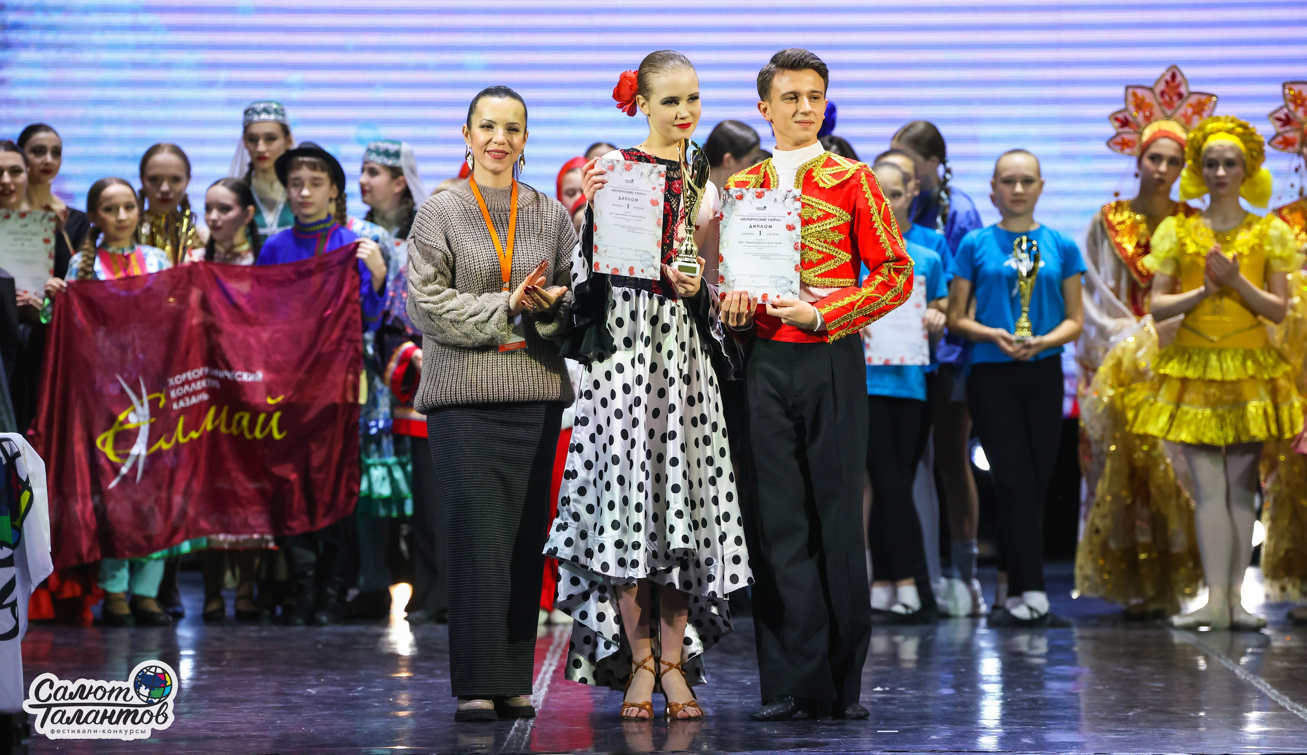 10.01.2026 «Салют Талантов» 31-й фестиваль-конкурс «Белорусские узоры» г. Минск. Медиастудия Фото Концепт