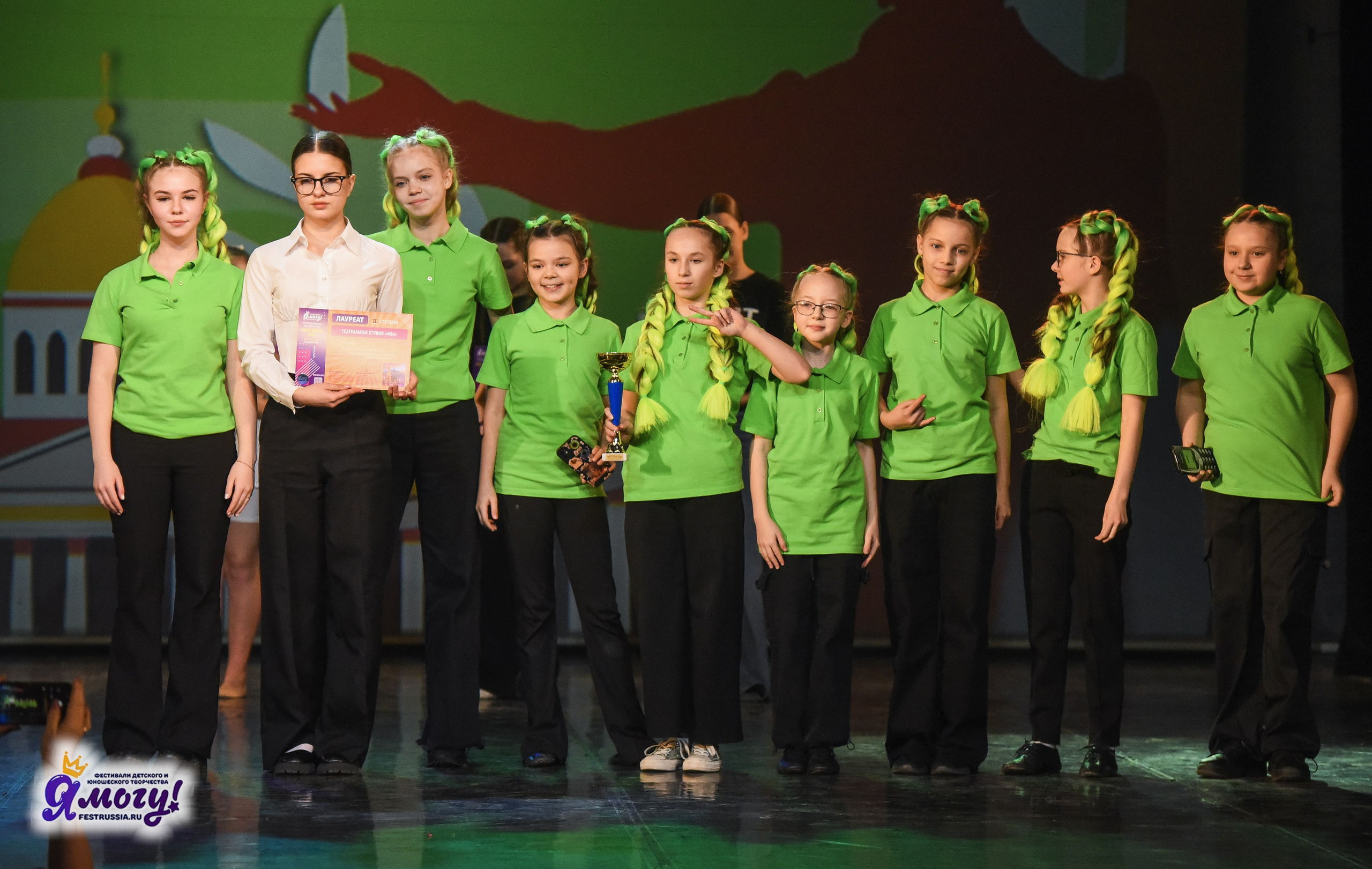 21.02.2026 «Я МОГУ!» 89-й Международный фестиваль-конкурс «Вдохновение. Зима» г. Санкт-Петербург. Медиастудия Фото Концепт