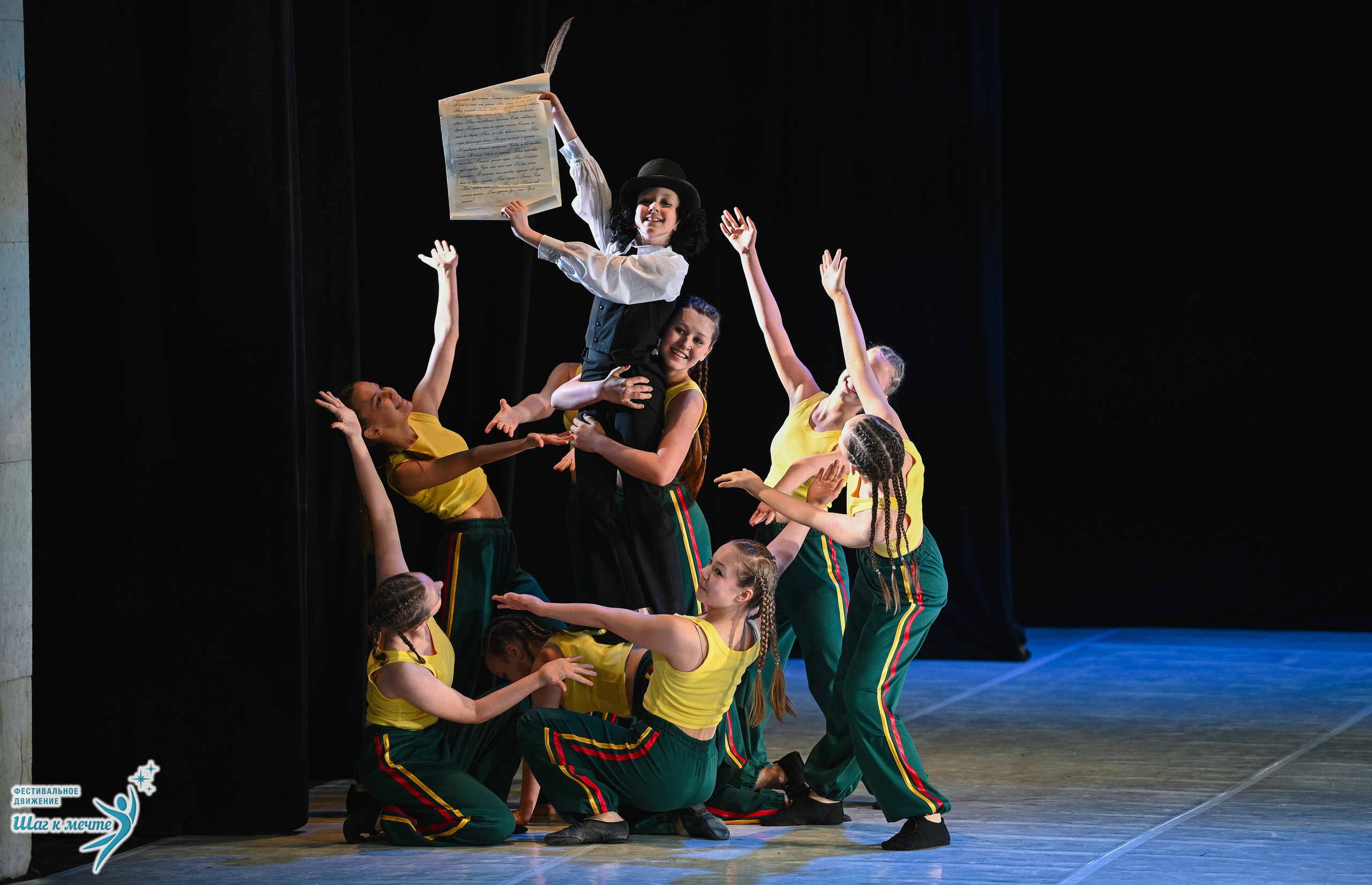 28.03.2026 Фестивальное движение «Шаг к мечте» г. Москва. Медиастудия Фото Концепт