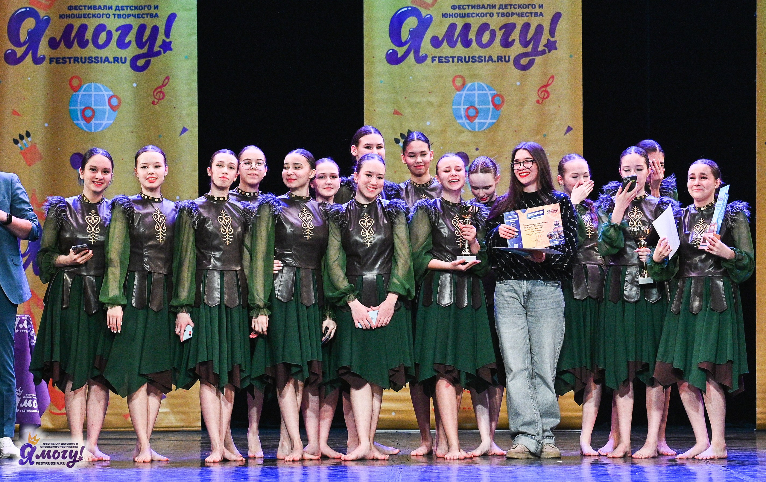 22.02.2025 «Я МОГУ!» Международный фестиваль-конкурс «Вдохновение. Зима» г. Санкт-Петербург. Медиастудия Фото Концепт