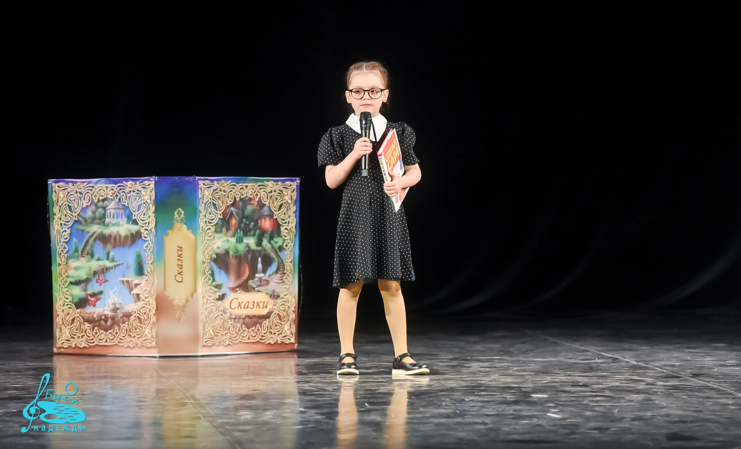 16.06.2024 Финальная Гранд-Премия проекта «Берега Надежды» г. Москва. Медиастудия Фото Концепт