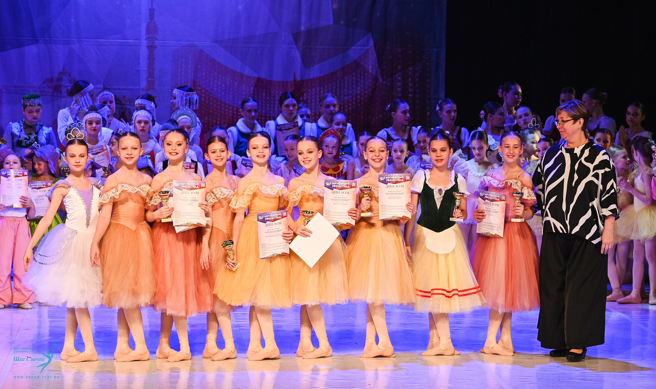 17.05.2025 «Московский Звездопад» Фестивальное движение «Шаг к мечте» г. Москва. Медиастудия Фото Концепт