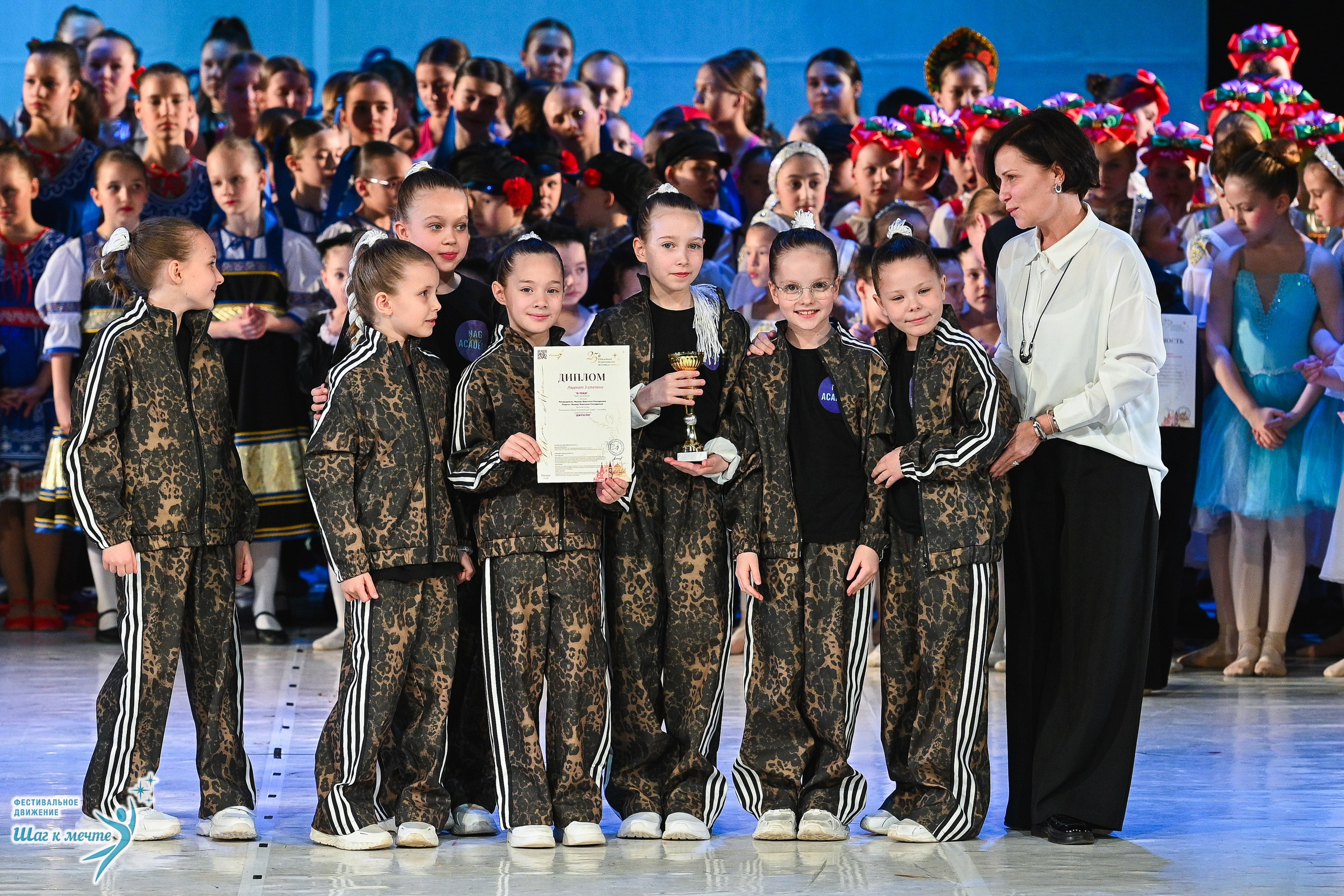 28.03.2026 Фестивальное движение «Шаг к мечте» г. Москва. Медиастудия Фото Концепт