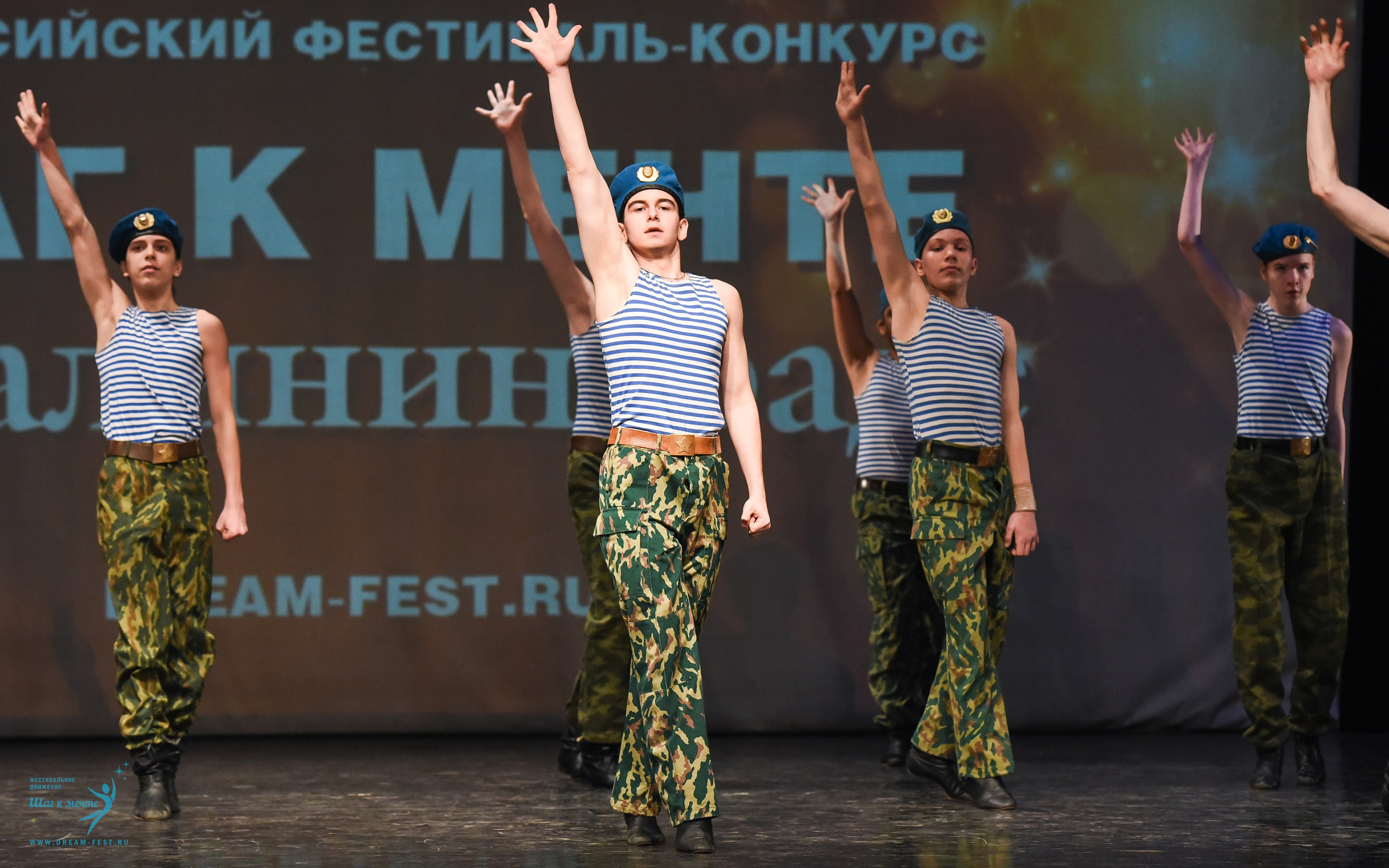 22.03.2025 Фестивальное движение «Шаг к мечте» г. Калининград. Медиастудия Фото Концепт