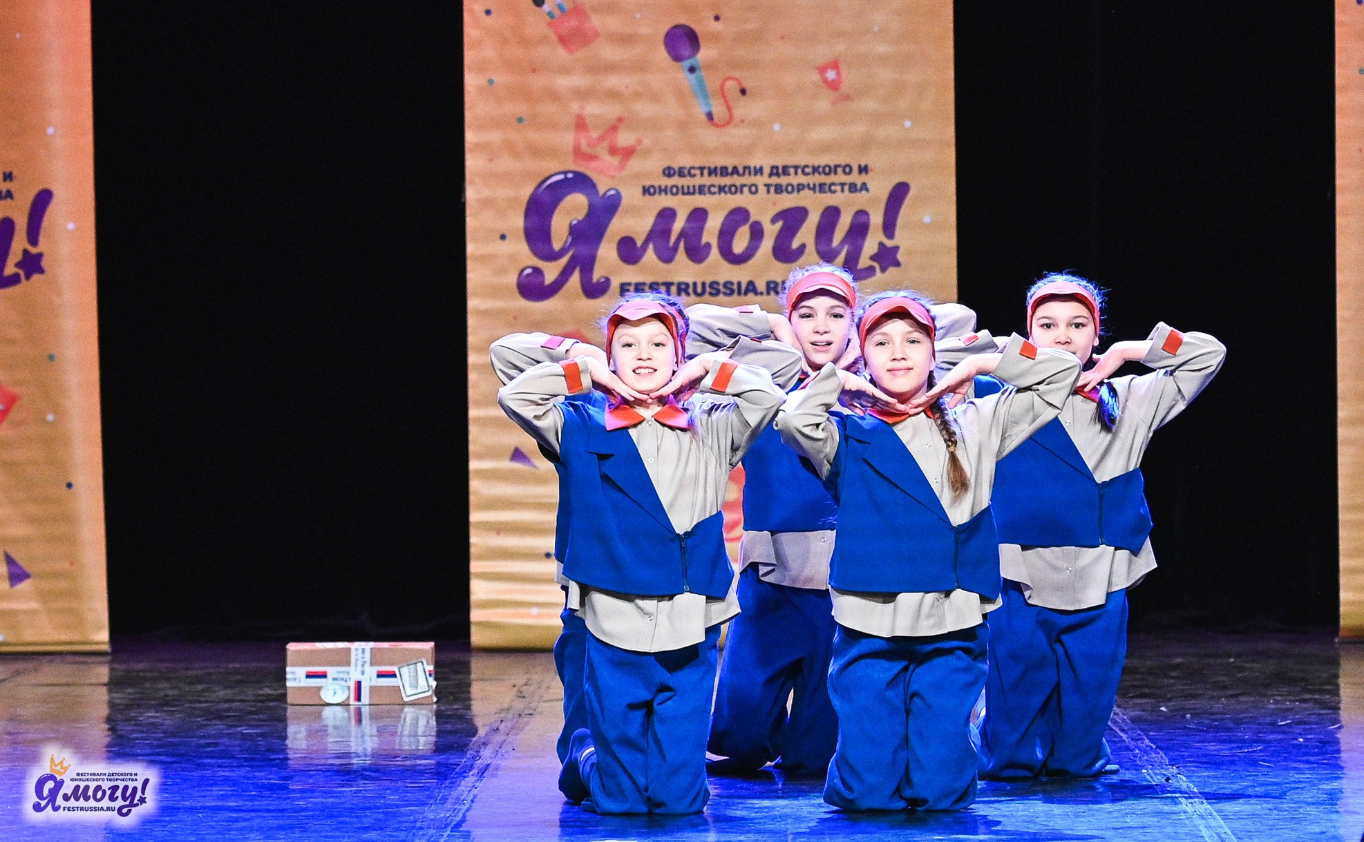 22.02.2025 «Я МОГУ!» Международный фестиваль-конкурс «Вдохновение. Зима» г. Санкт-Петербург. Медиастудия Фото Концепт