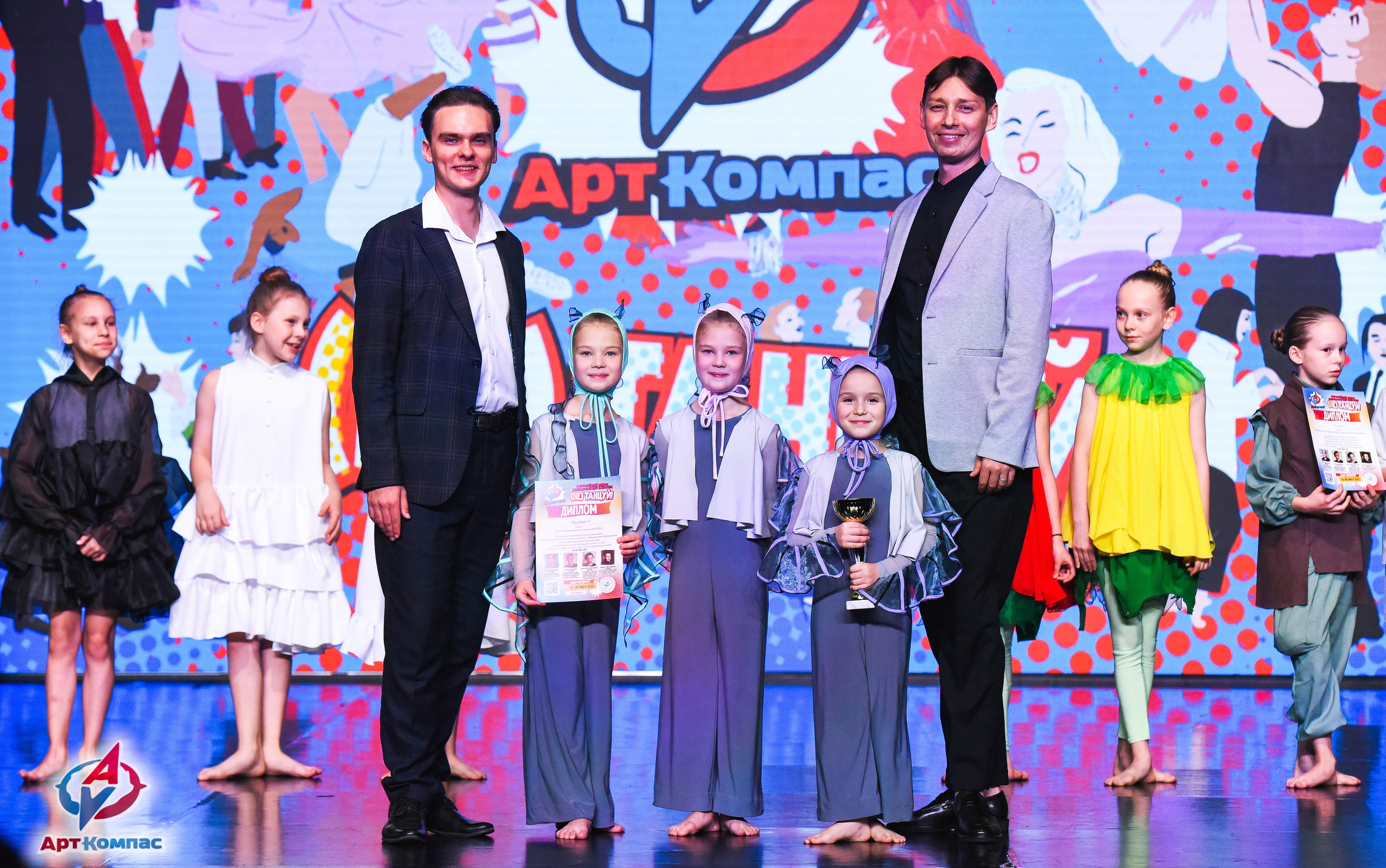 26.10.2025 Всероссийский конкурс хореографического искусства «(Не)Танцуй!» г. Санкт-Петербург. Медиастудия Фото Концепт