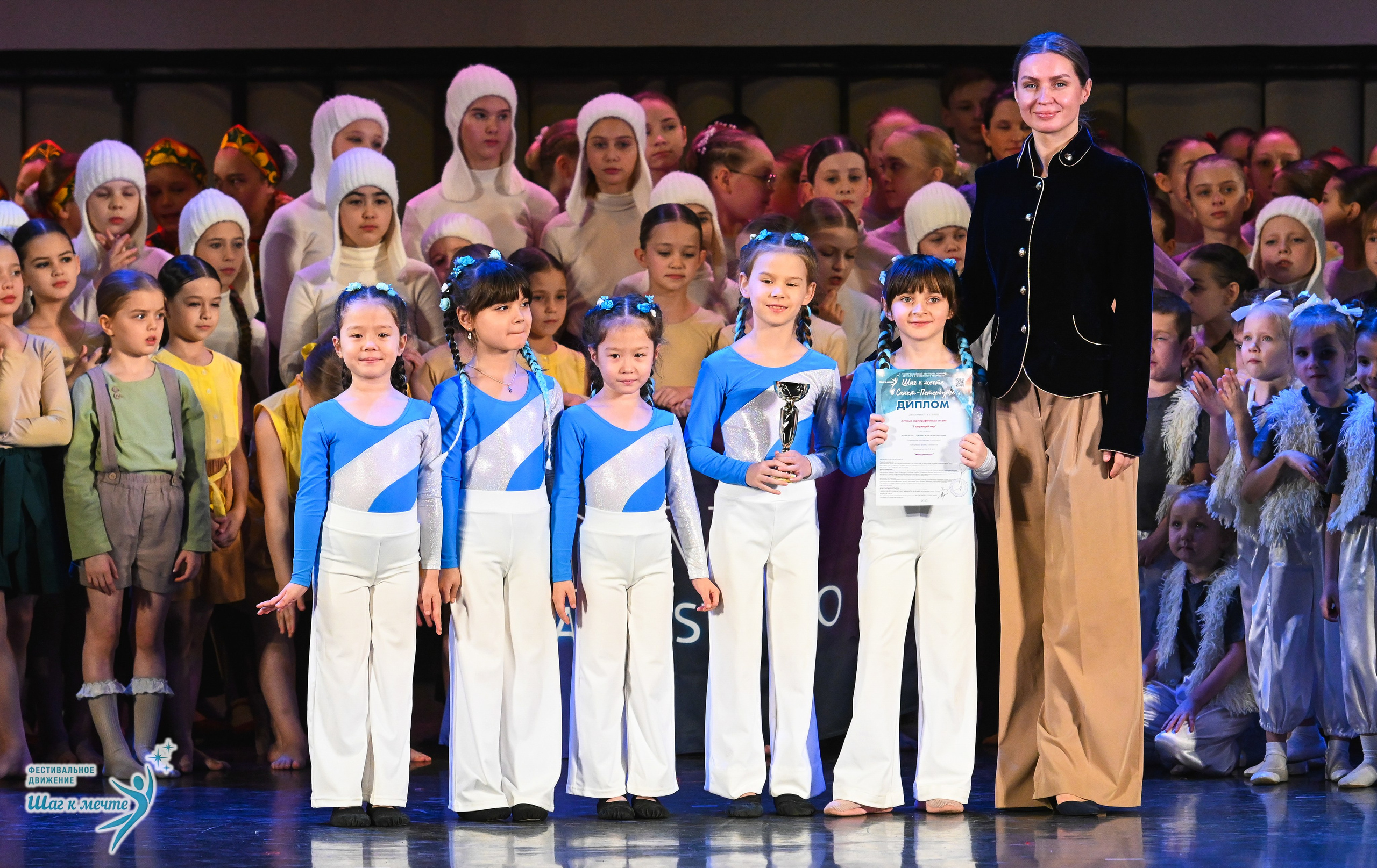 06.12.2025 Фестивальное движение «Шаг к мечте» г. Санкт-Петербург. Медиастудия Фото Концепт