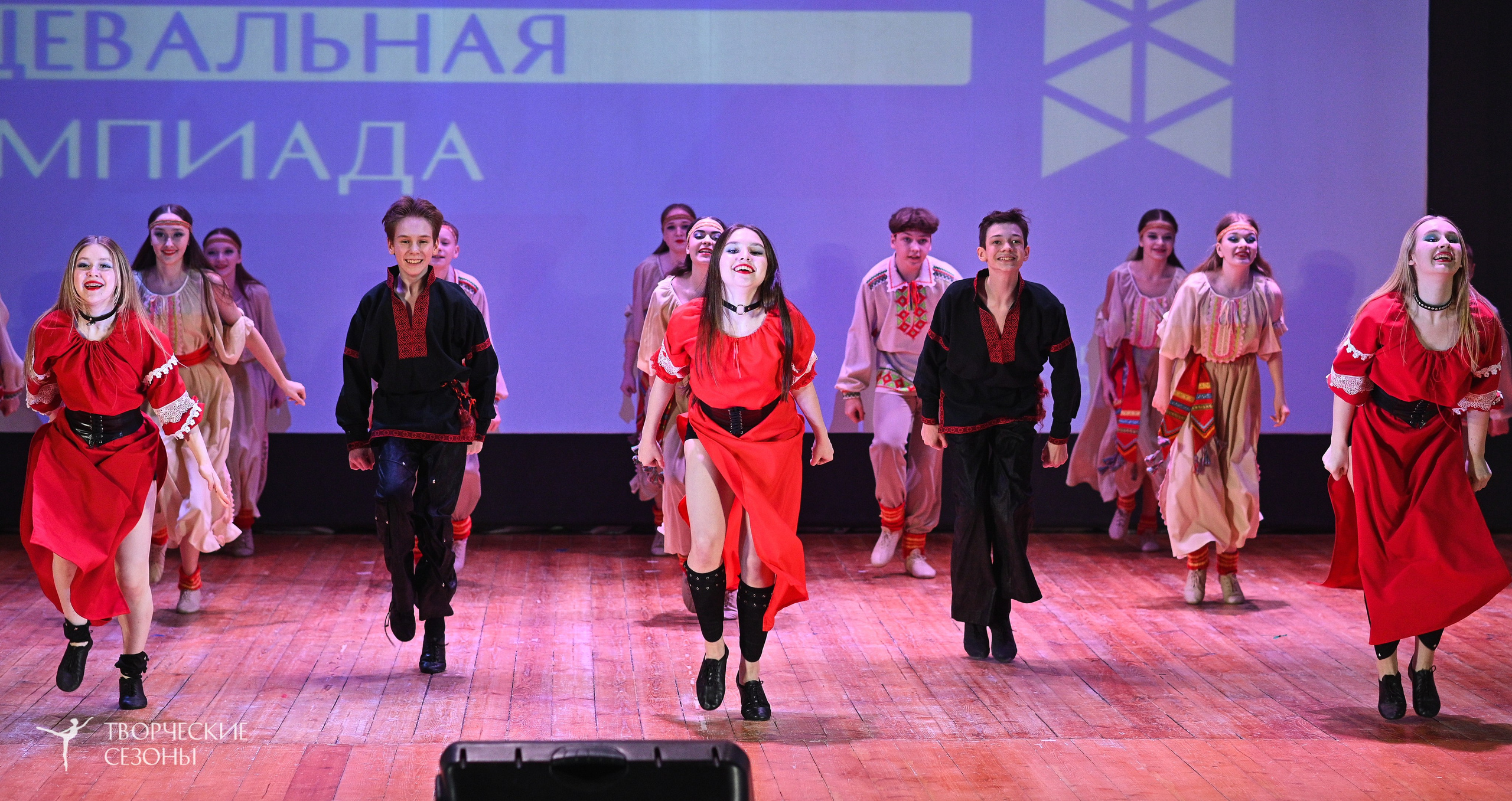 23.03.2025 «Творческие сезоны» Всероссийская Танцевальная Олимпиада г. Волгоград. Медиастудия Фото Концепт
