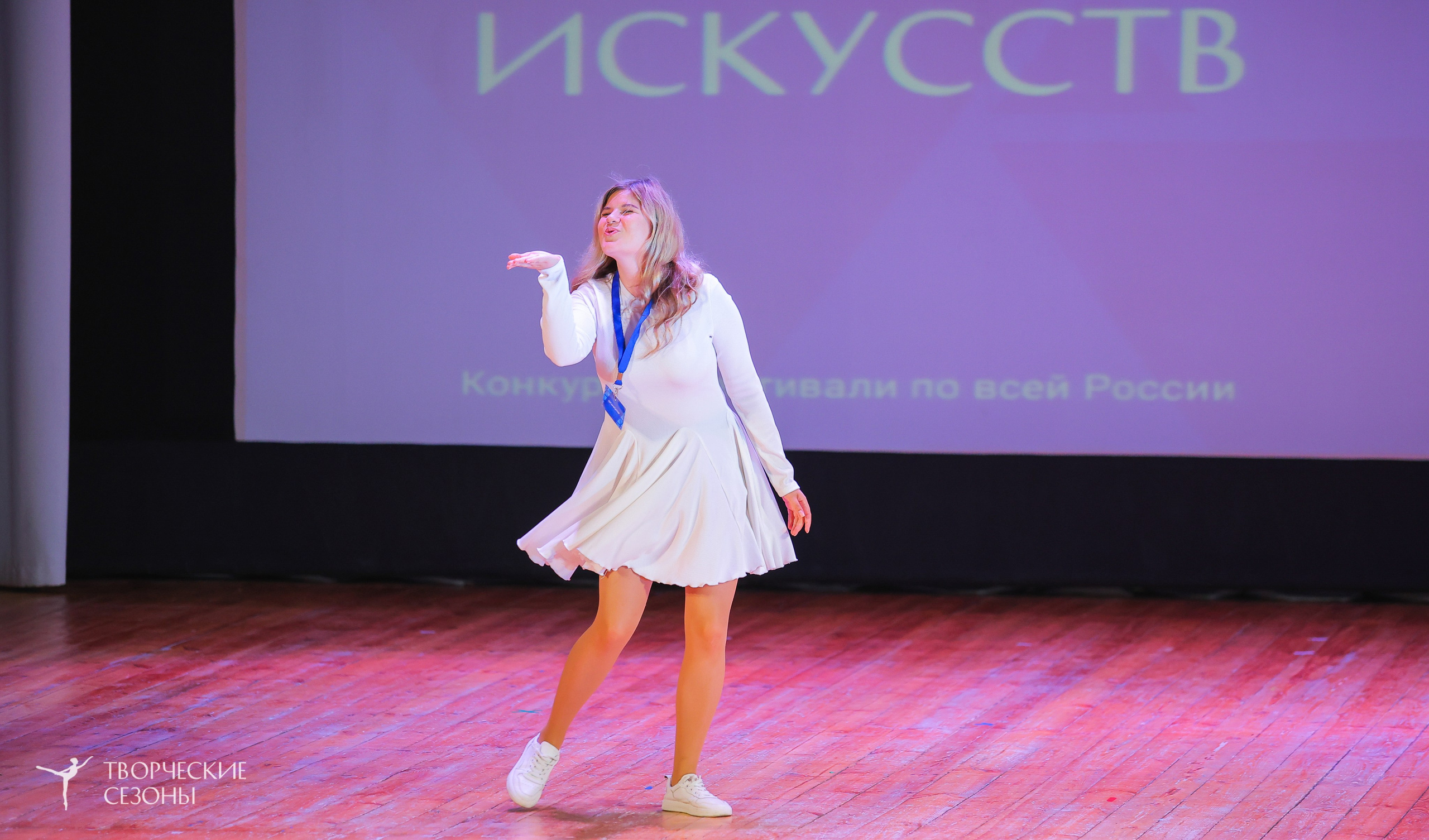 19.04.2025 «Творческие сезоны» Волгоградские ассамблеи искусств г. Волгоград. Медиастудия Фото Концепт