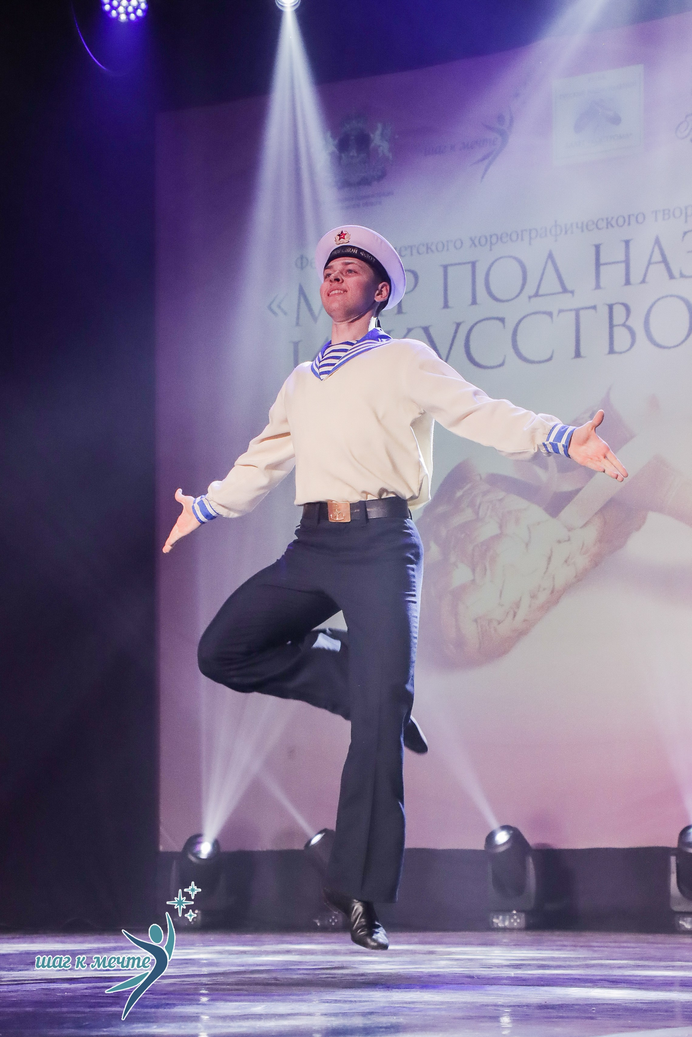 01.06.2024 Фестиваль-конкурс «Мир под названием — Искусство танца» г. Кострома. Медиастудия Фото Концепт