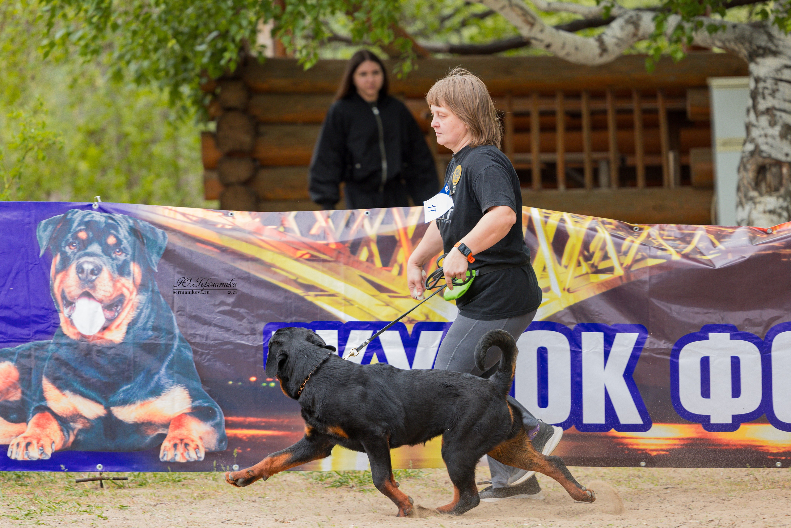 Саратов 2 х моно ротвейлеров 28-29.04.2024. Фотограф-анималист Юлия Германика