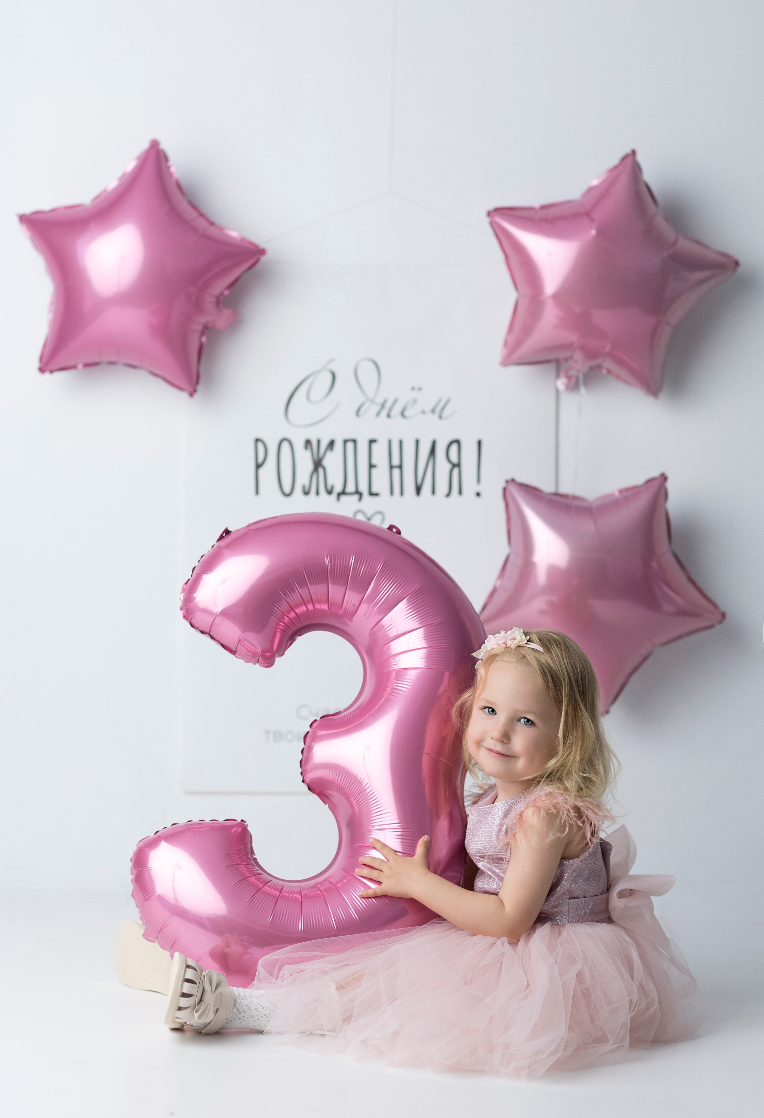 2,3,4 года. Главная