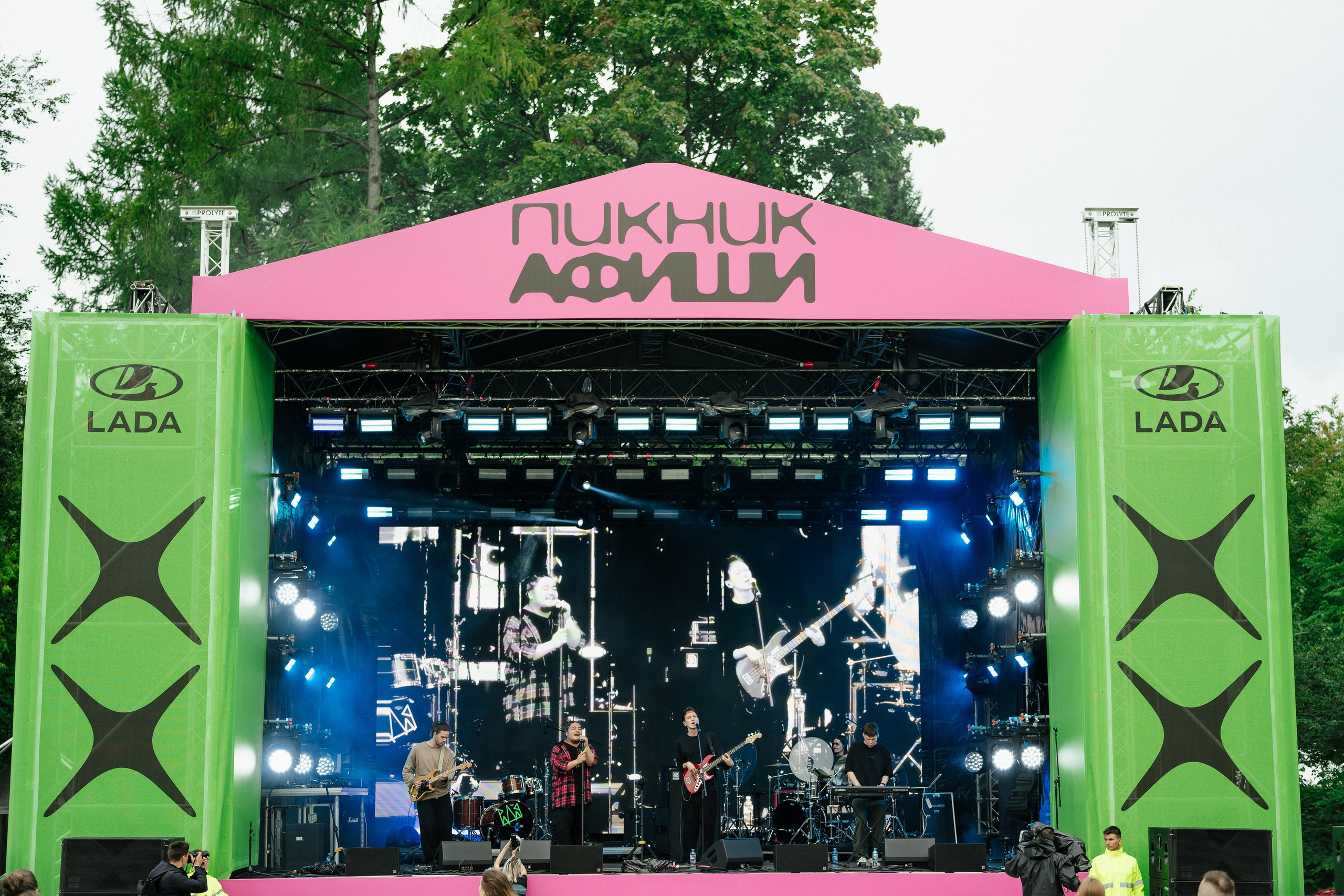 Пикник Афиши стенд ЛАДА. Андрей Сухинин репортажный свадебный фотограф Санкт-Петербург