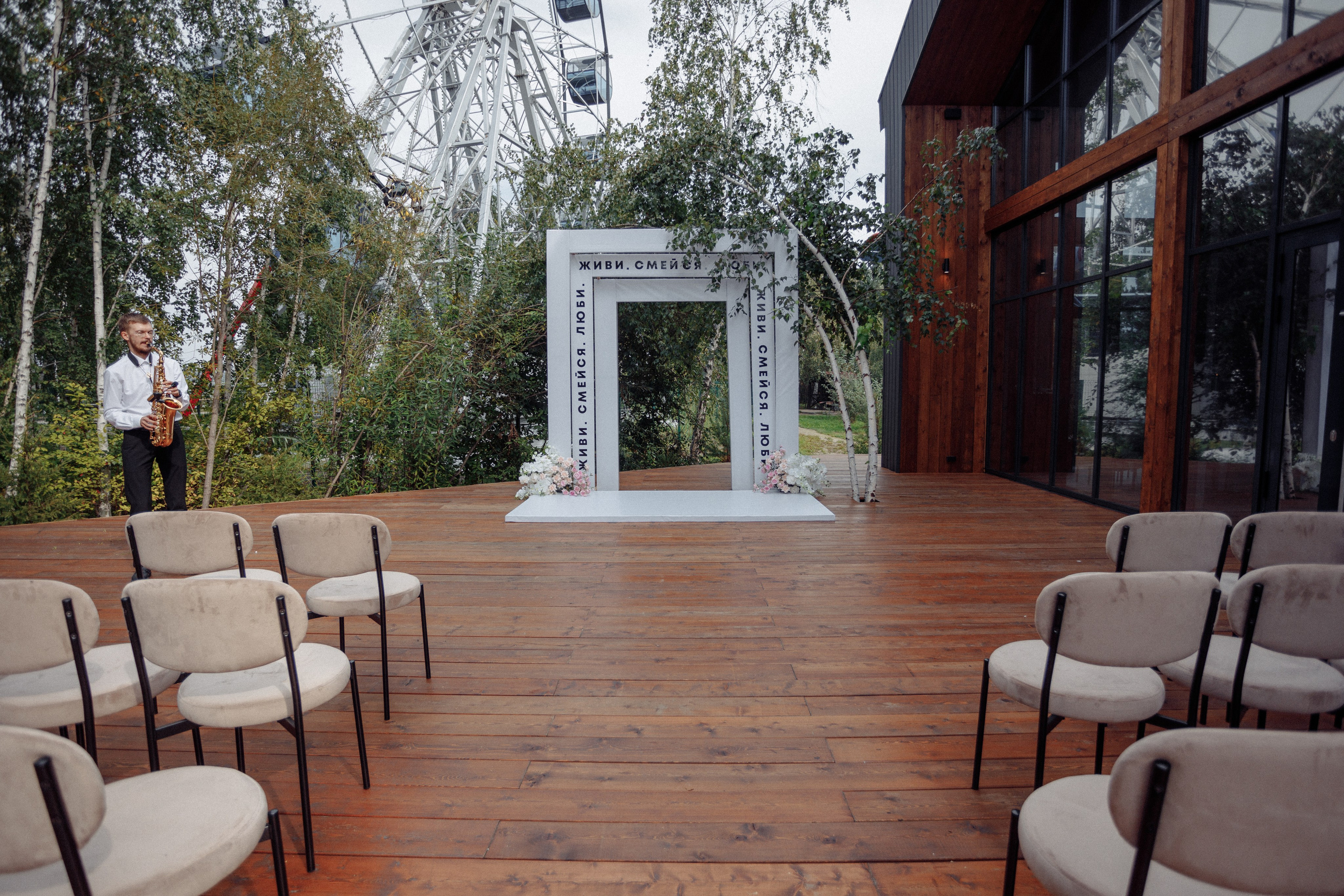 Захар и Дарья. Свадебный фотограф Иркутск