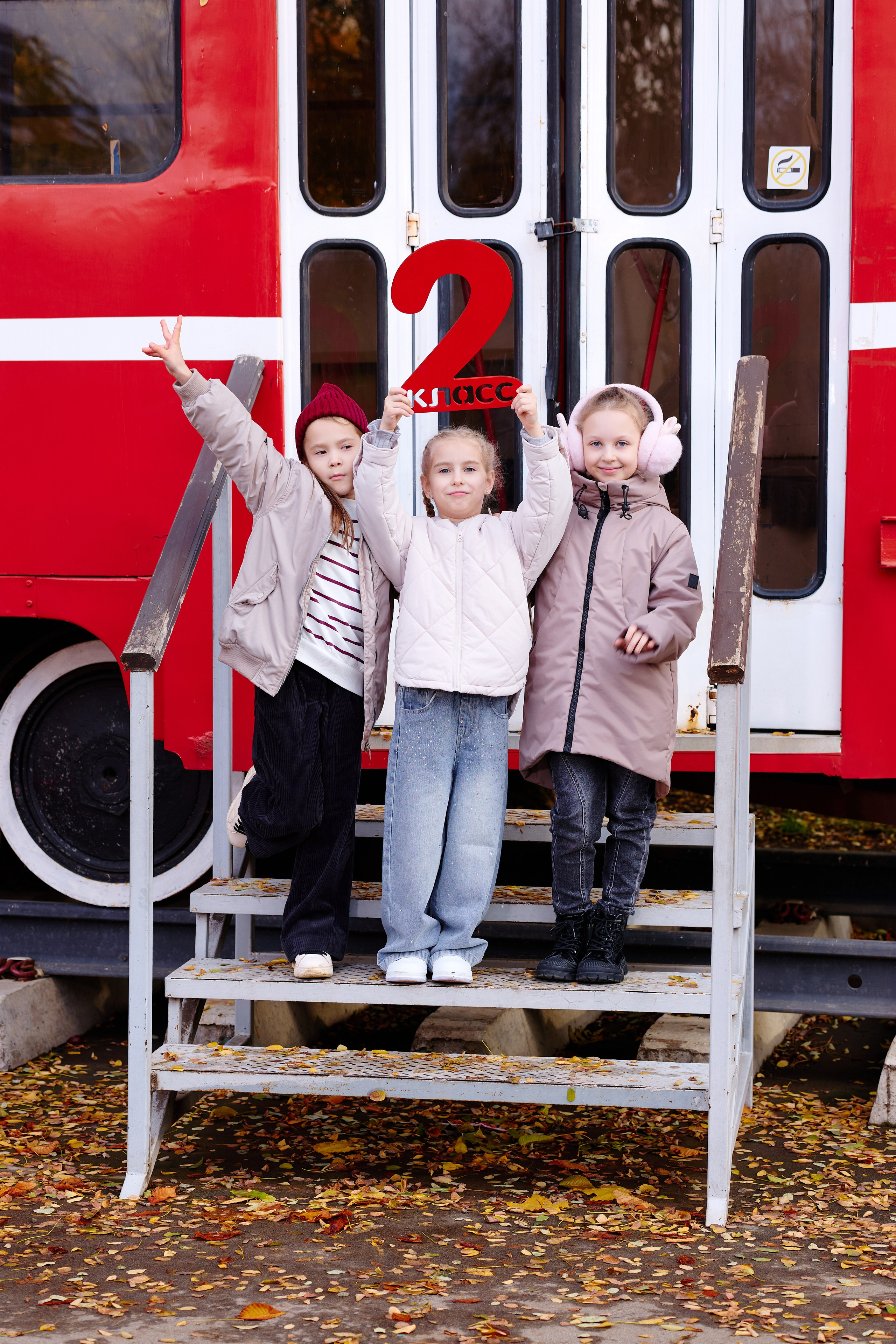 Прогулка в парке классом. Фотограф Выпускные альбомы Таганрог Сергей Коробченко