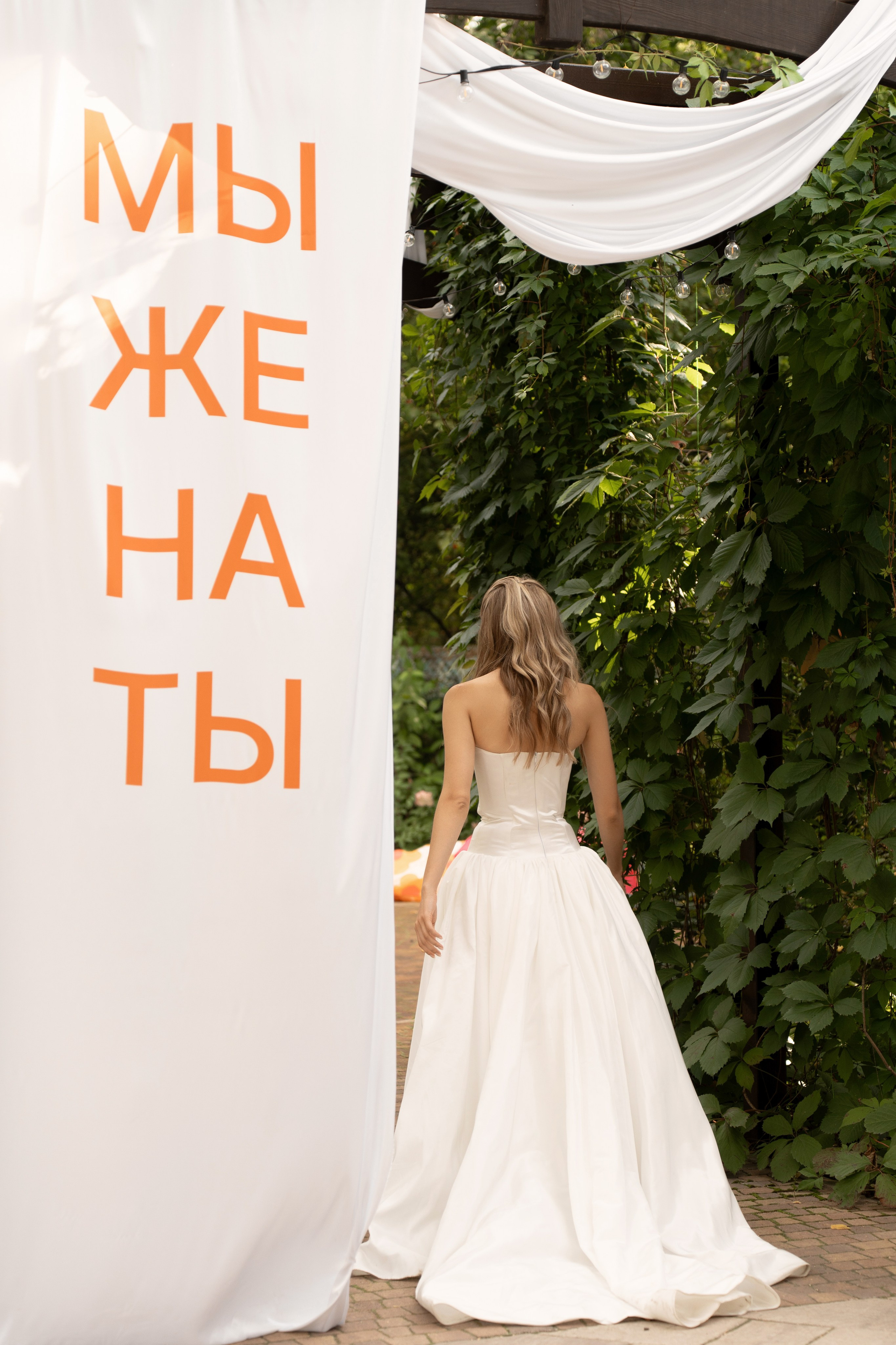 Иван и Маргарита. Свадебный фотограф в Барнауле Четошникова Анна