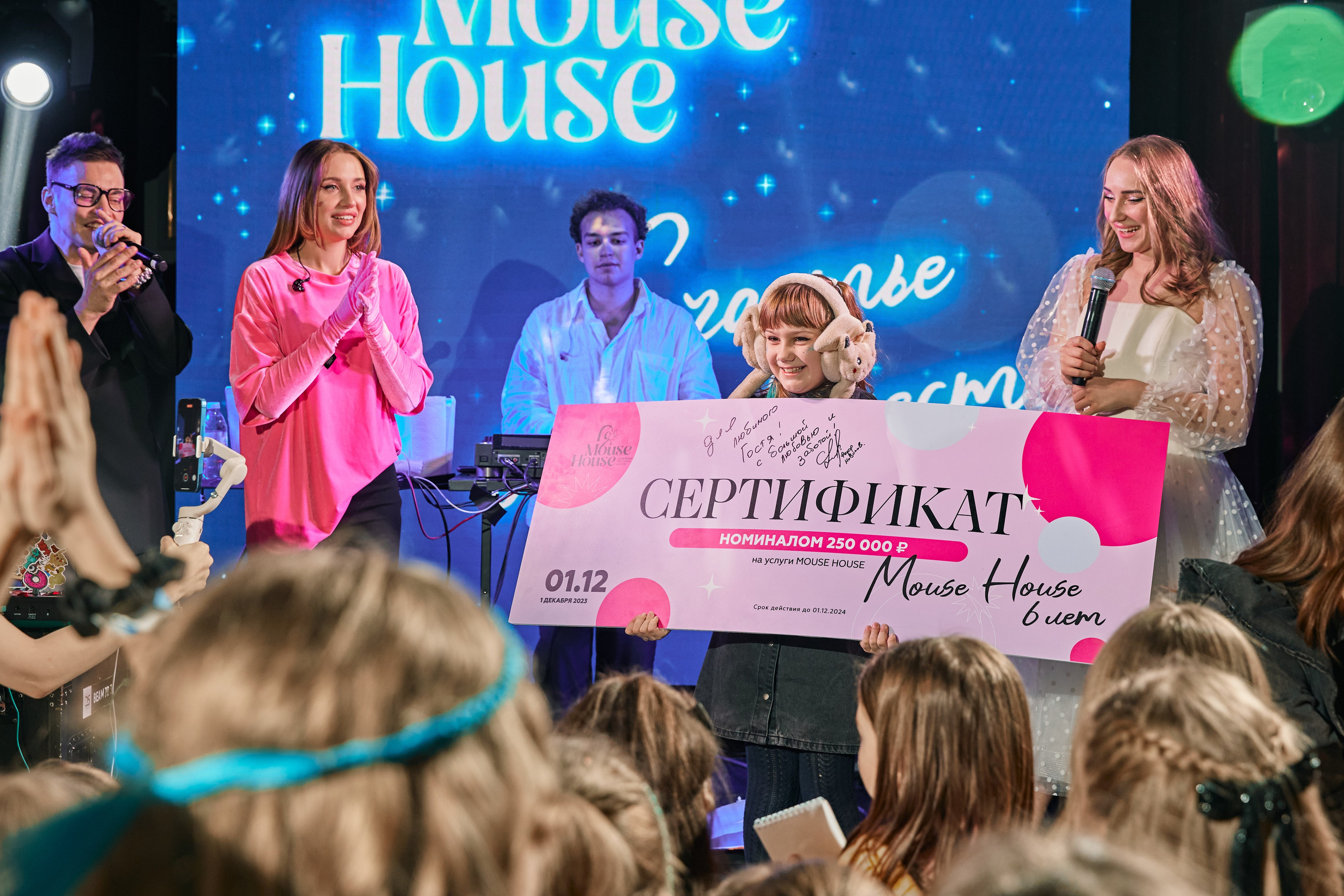 Концерт Мии Бойко. Фотограф Александра Иванова