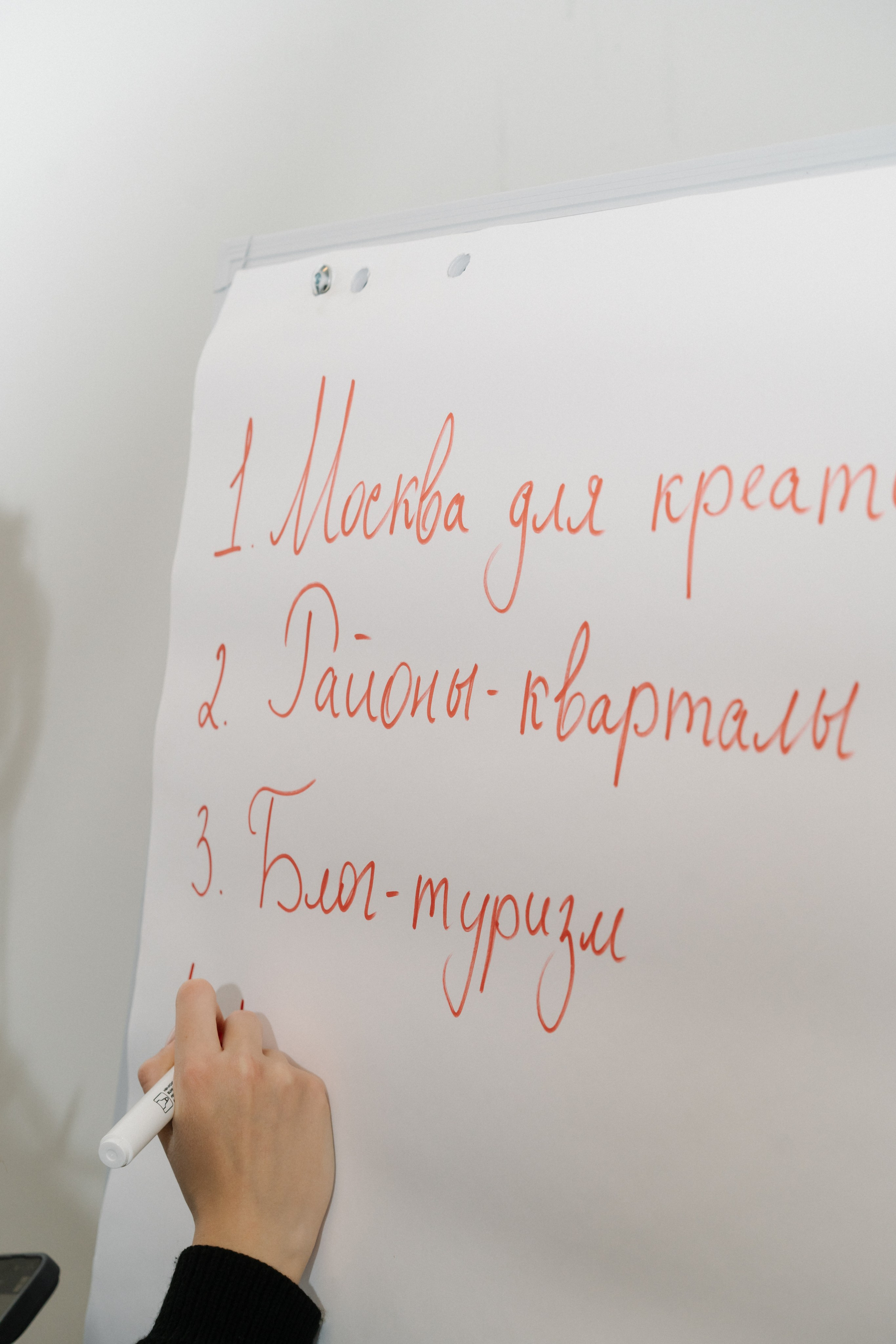 Мероприятия. Надя Инкина фотограф Москва