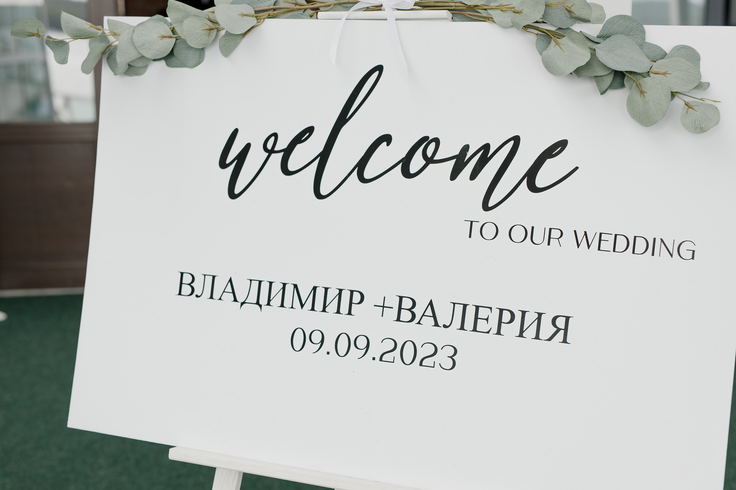 Валерия и Владимир. Свадебный и семейный фотограф  во Владивостоке Ольга Украинец