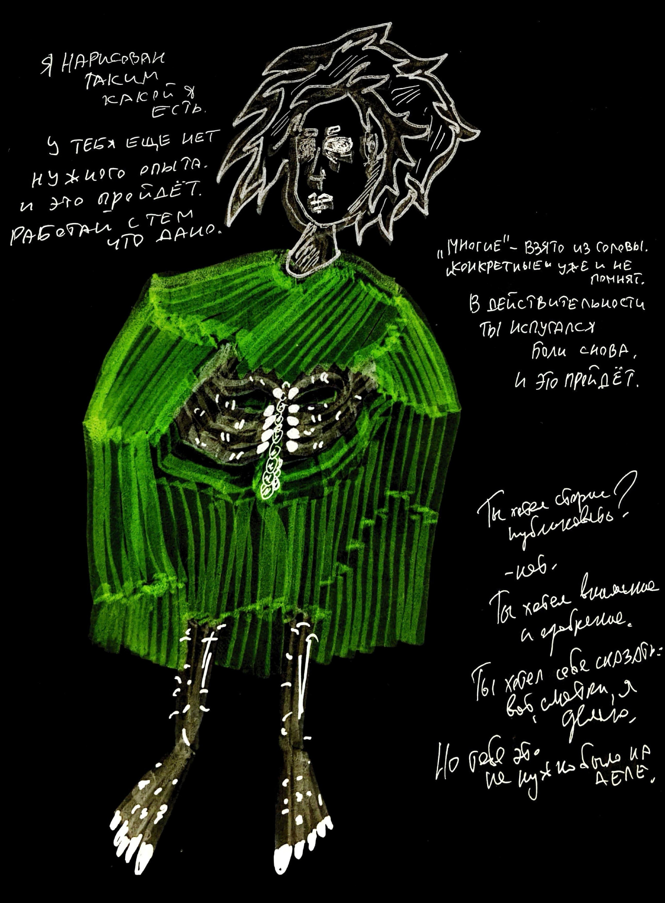 Storyboards & concepts