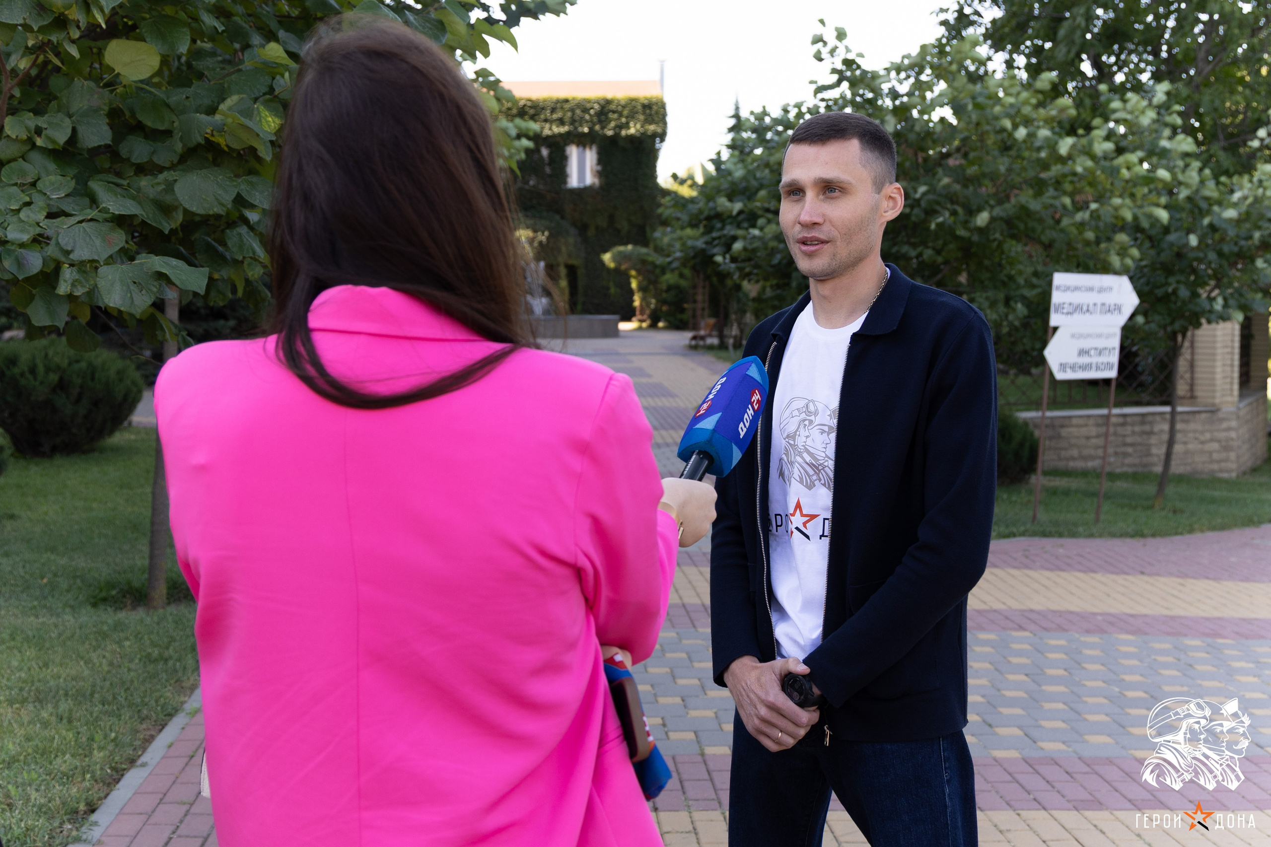 «Герои Дона» региональное продолжение президентского проекта «Время героев». Анна Рышкевич