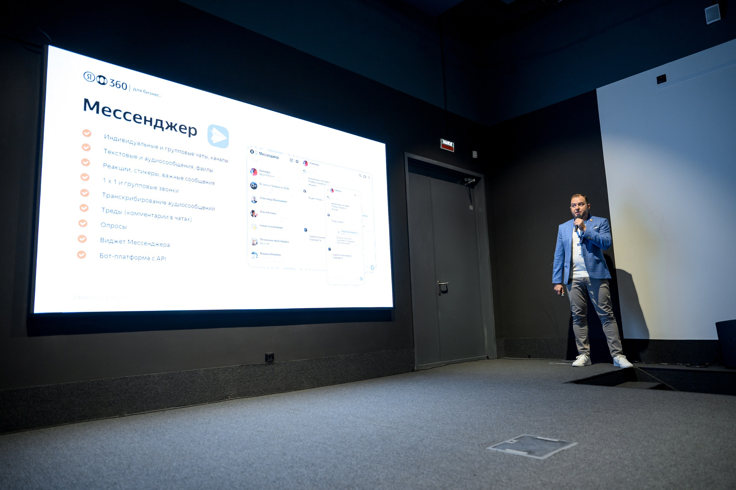 Яндекс 360. Фотограф Микита Ласица