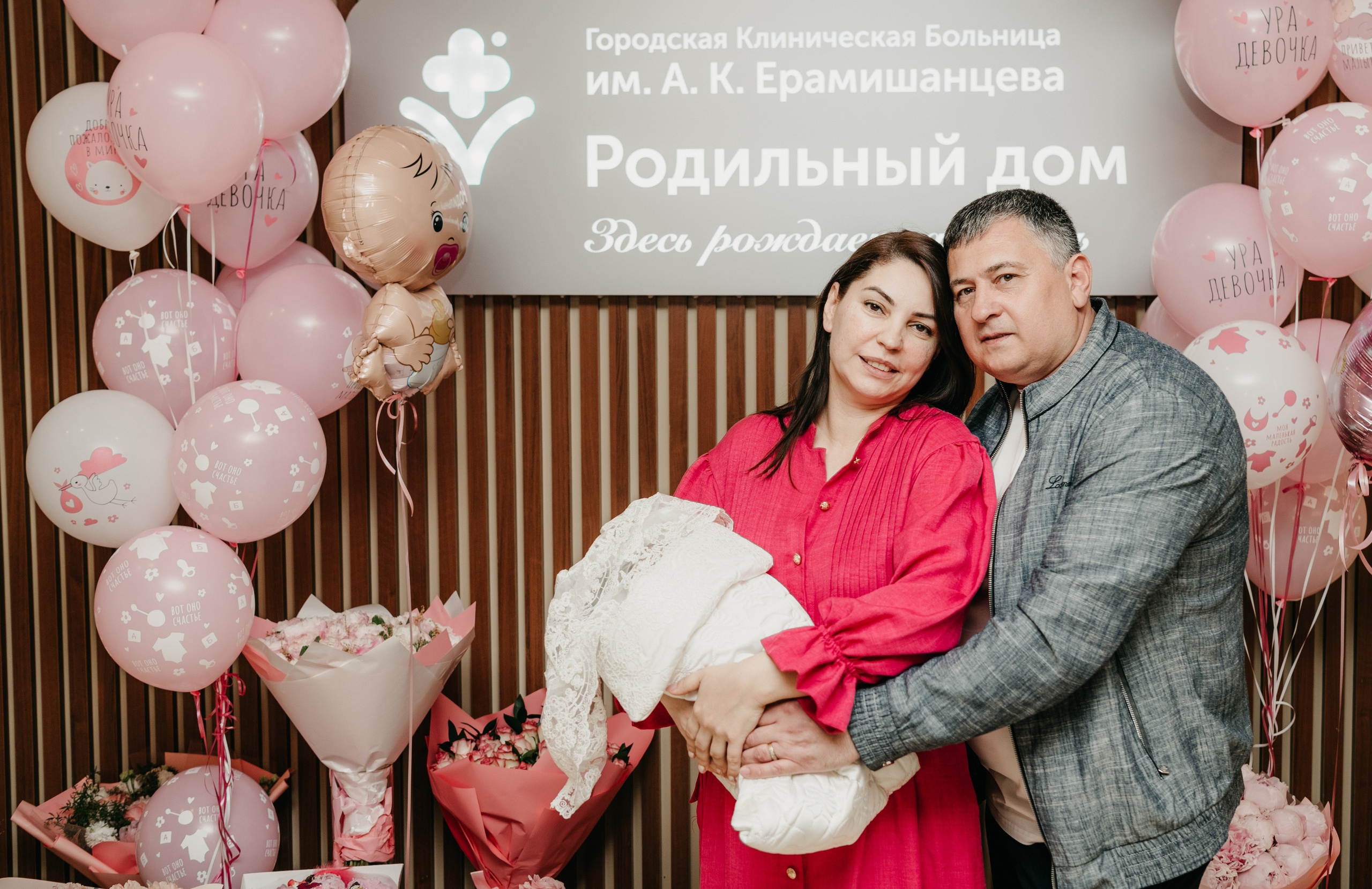 Выписка Адель. Ерамишанцева. Фотограф на выписку из роддома в Москве и МО