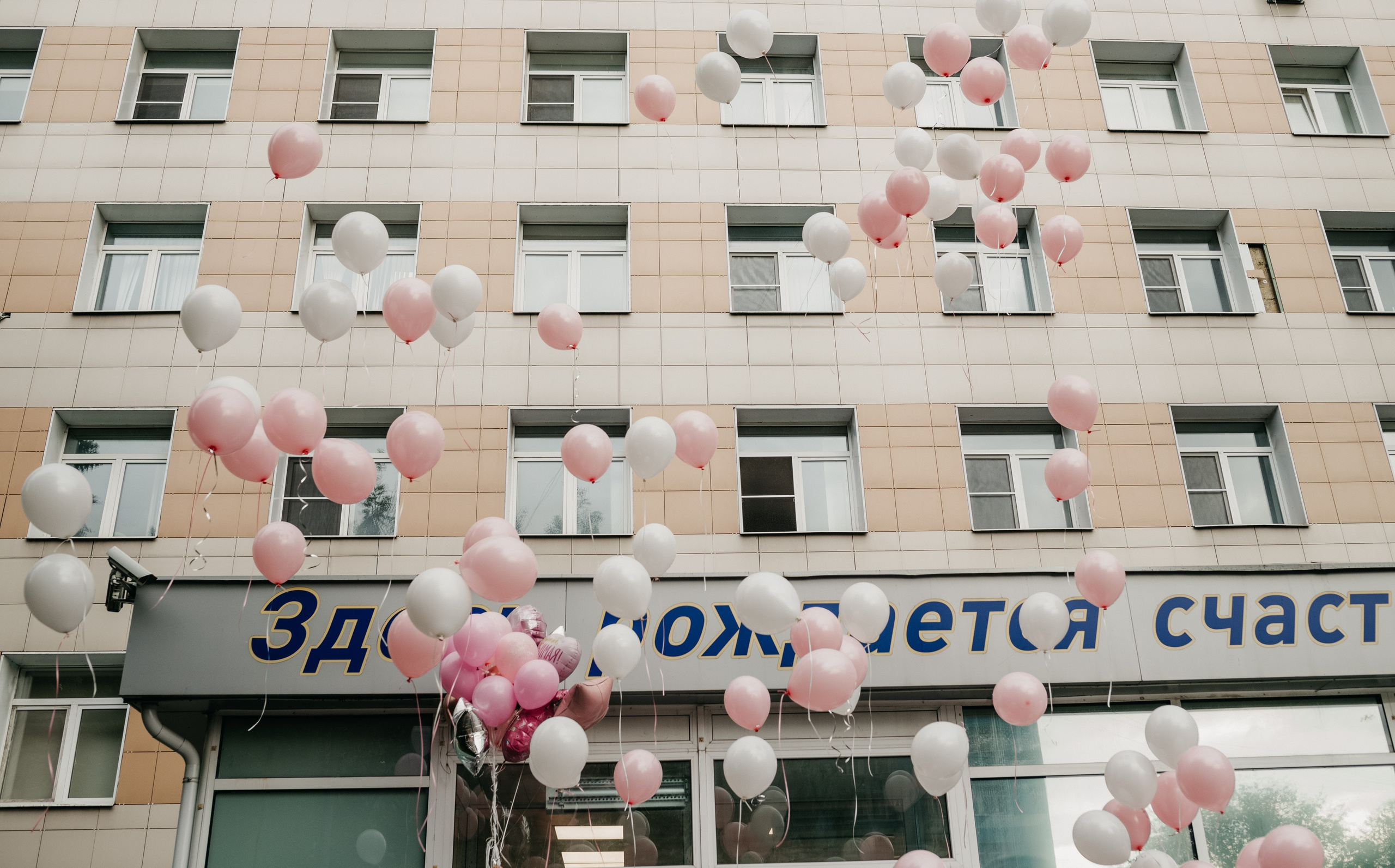 Выписка Авроры. Фотограф на выписку из роддома в Москве и МО