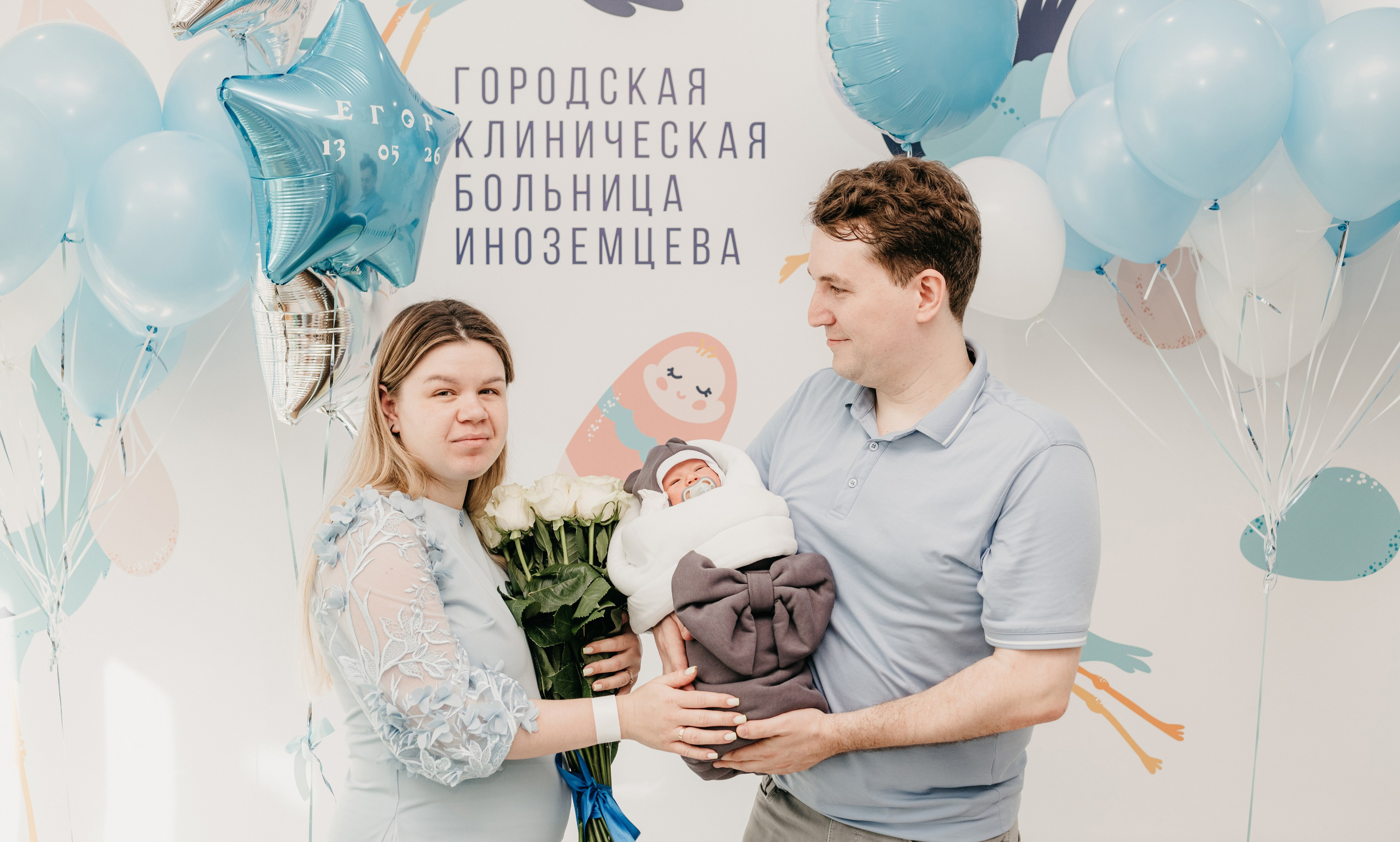 Выписка Егора. Фотограф на выписку из роддома в Москве и МО