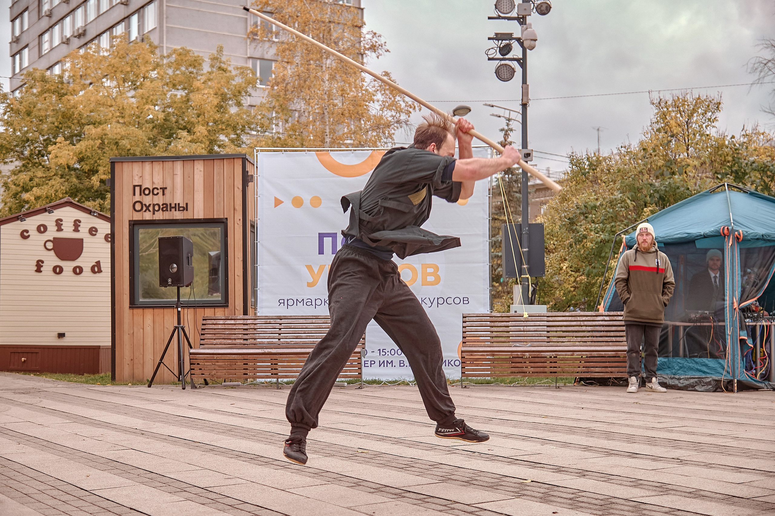 Шаолинь и Школа своего дела — Фестиваль «После уроков». Фотограф Яковлев Роман — Красноярск