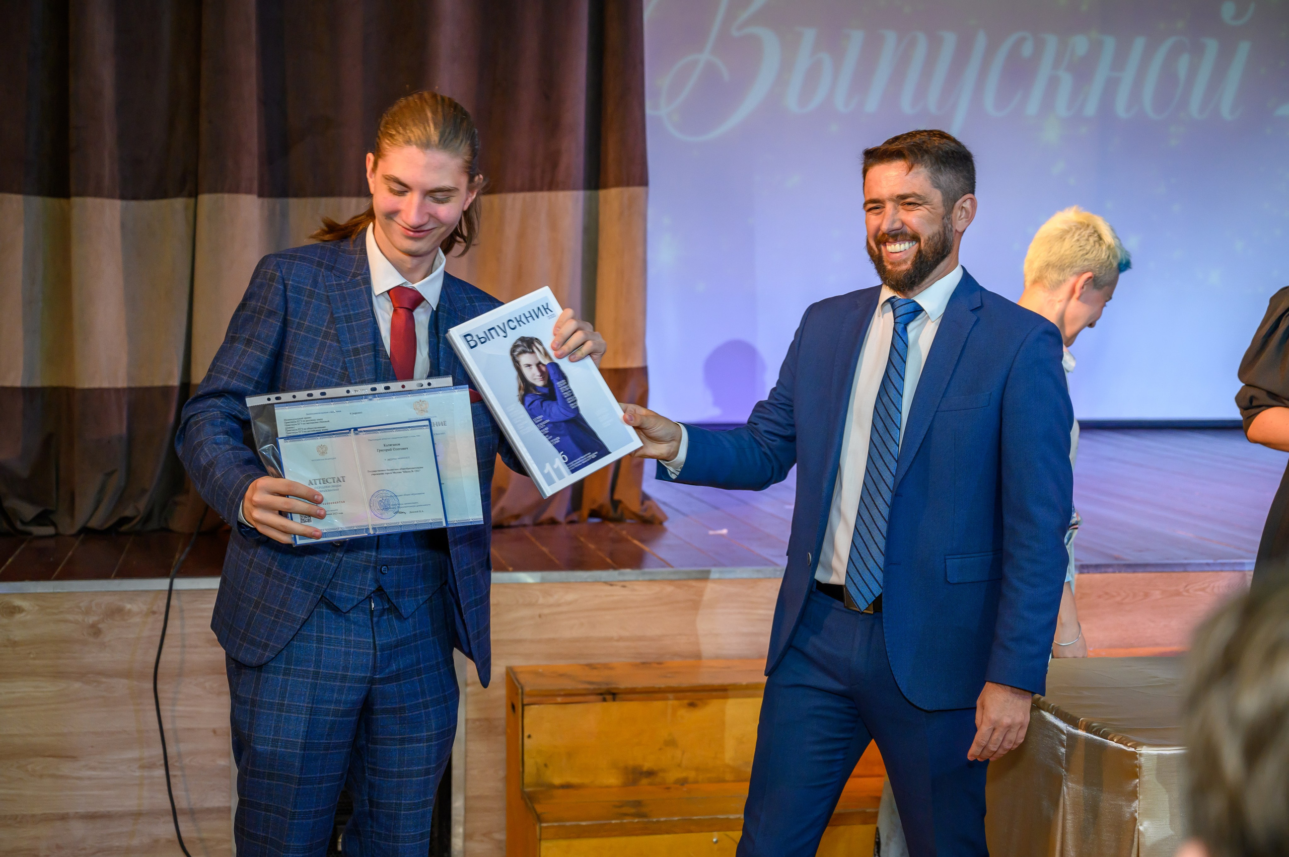 Выпускной 2023