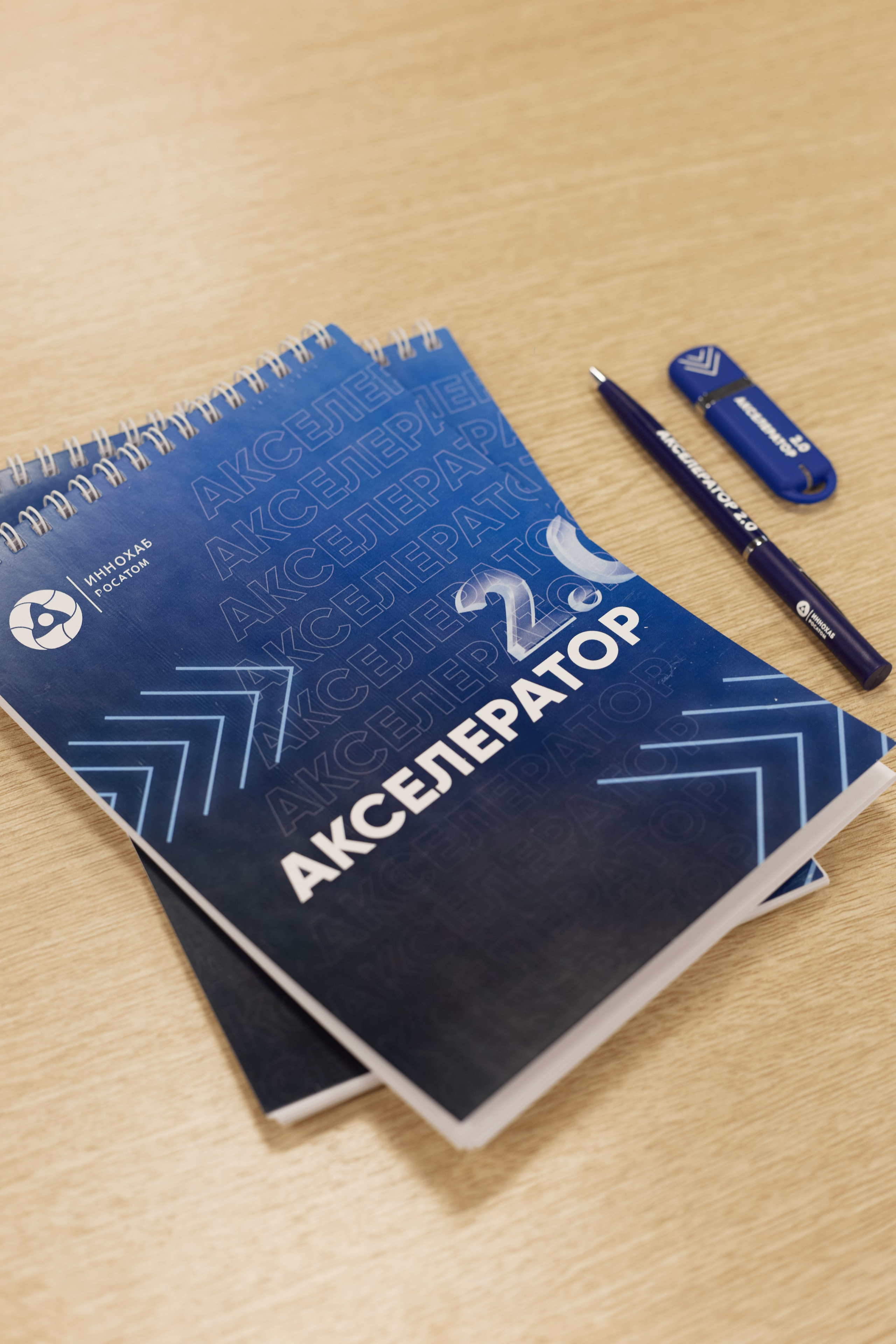 Конференция Иннохаб. Фотограф Андрей Егоров