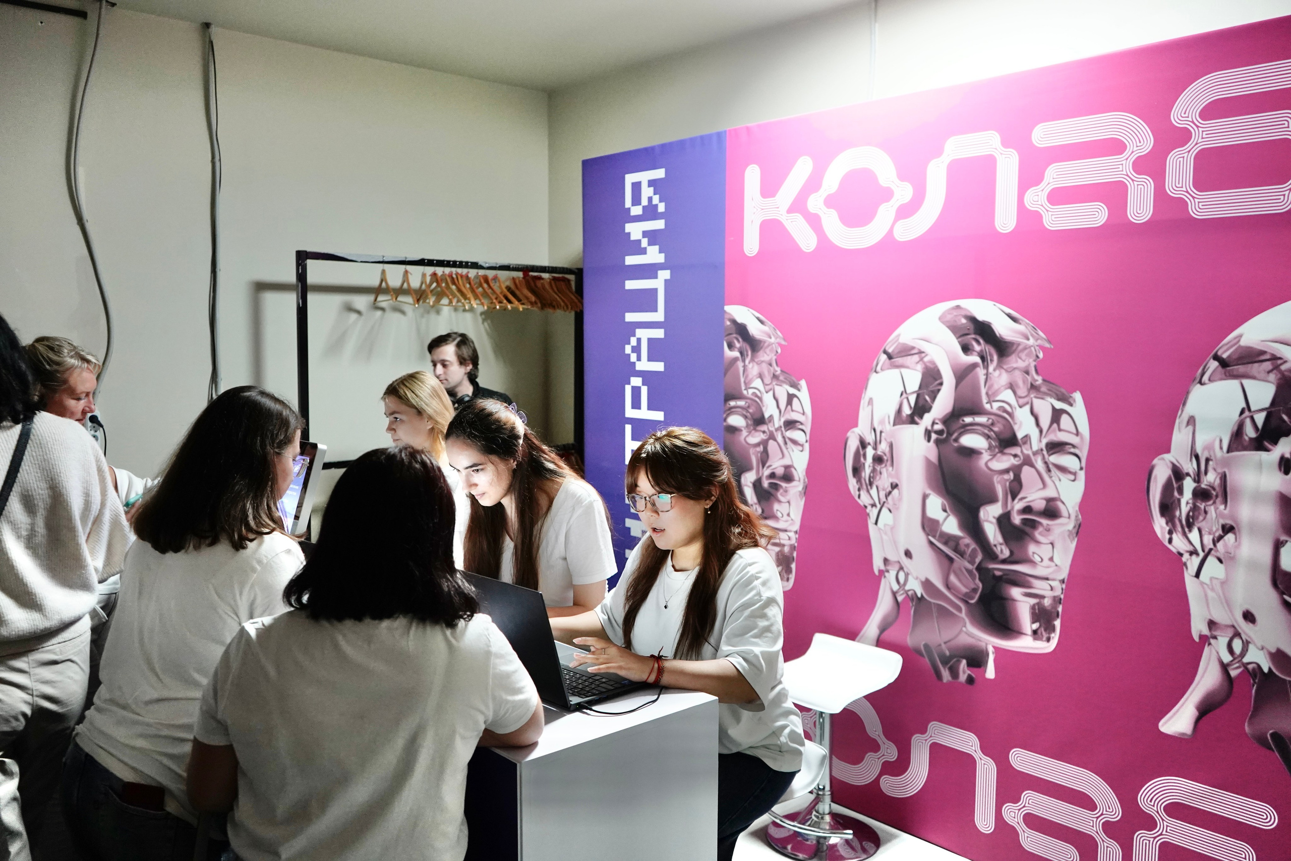 Конференция Colab. Фотограф Гвоздева Варвара / Москва