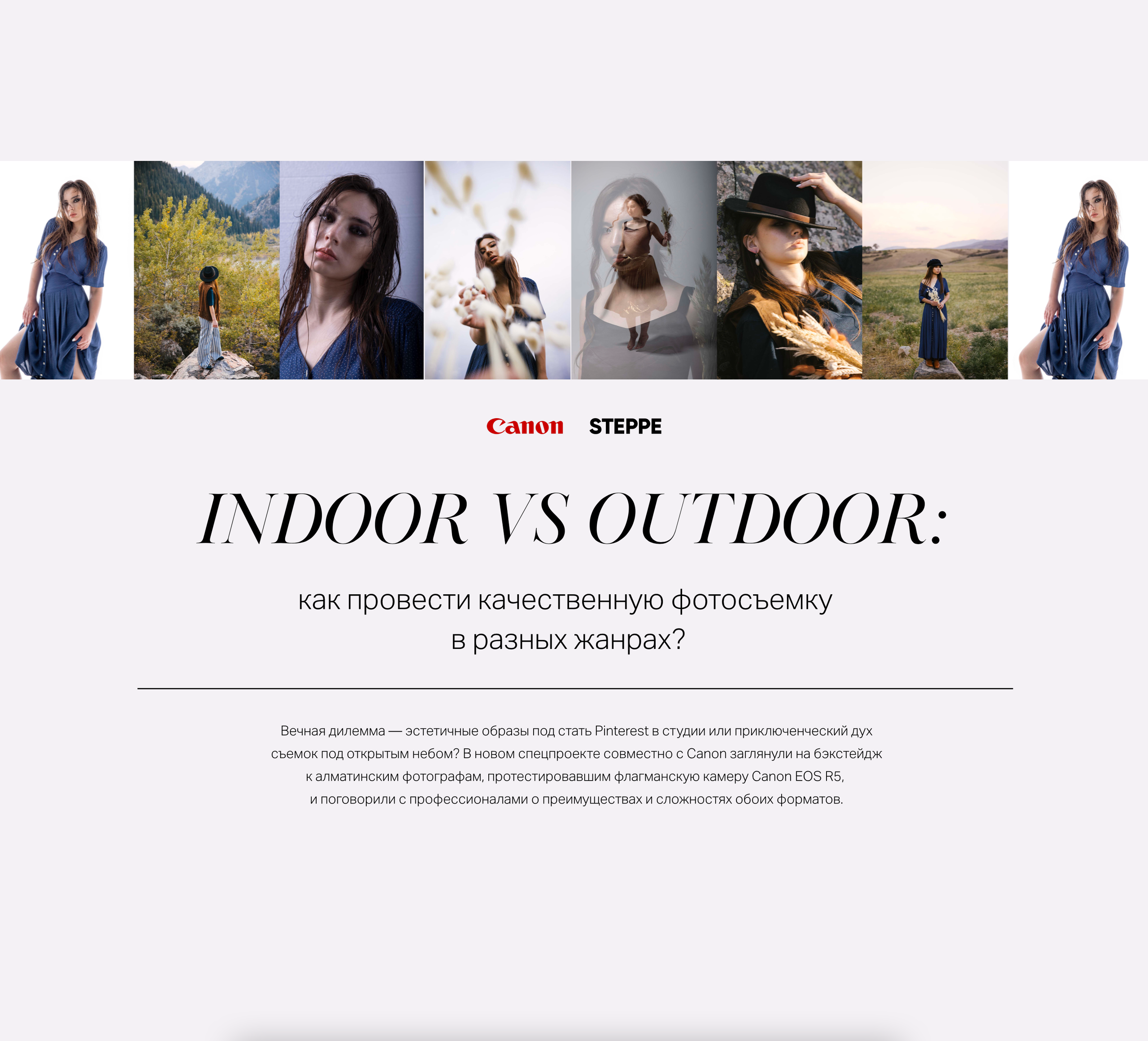 Фотограф Илья Назаренко