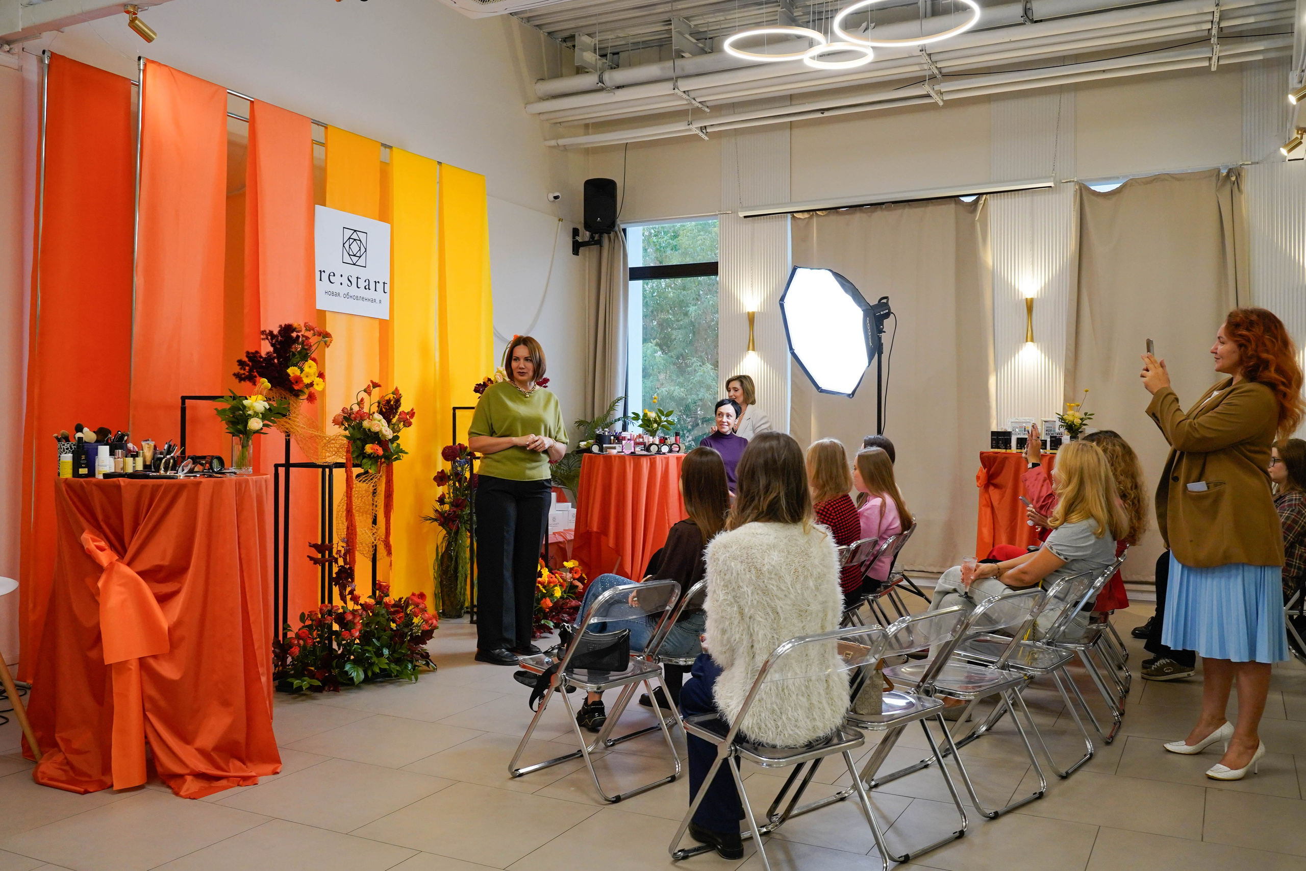 Бьюти мероприятие Москва