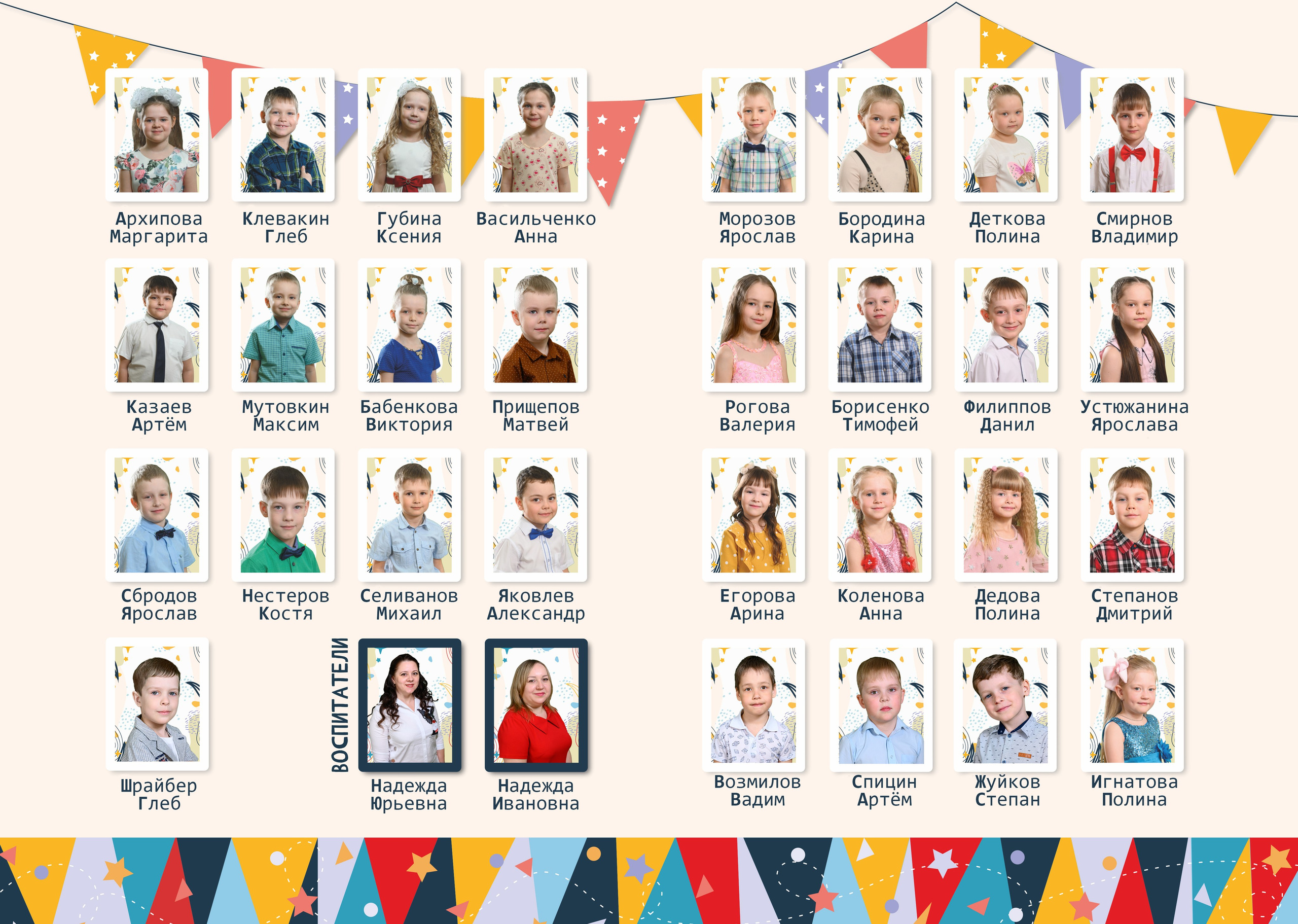 Альбомы дс. Belichev45foto.ru