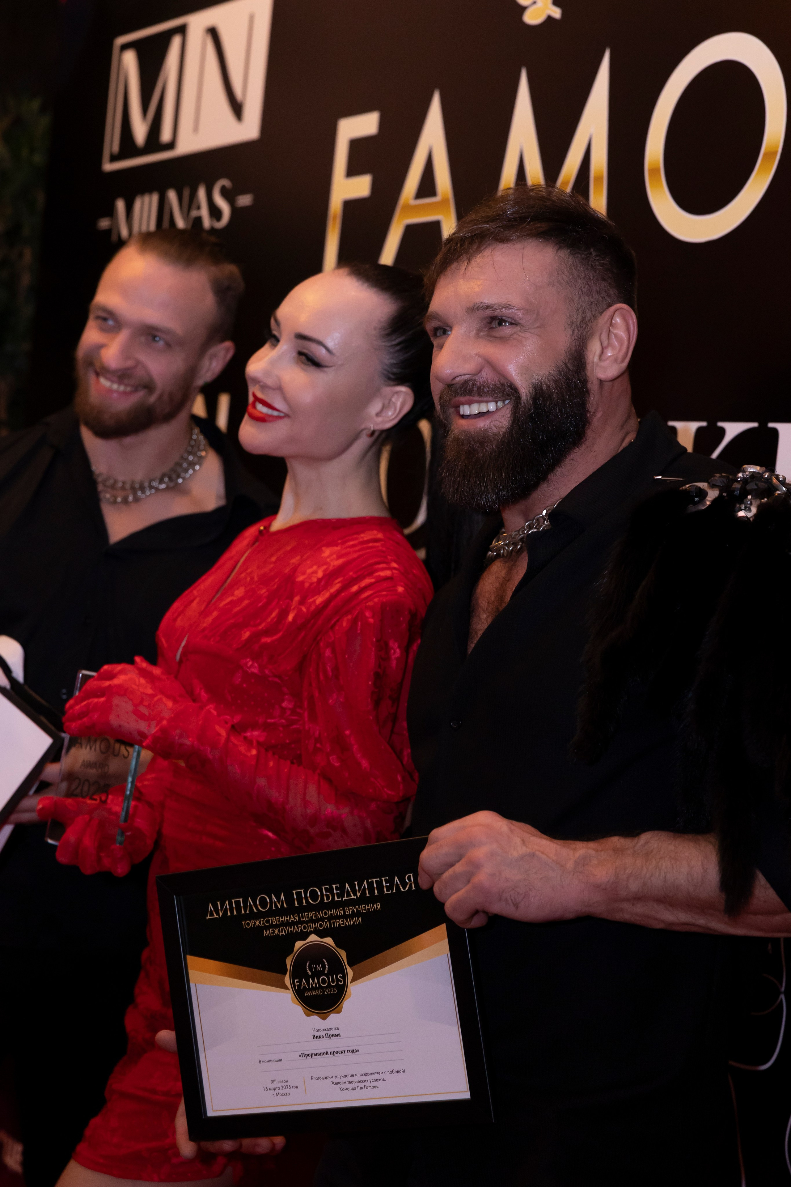 Премия «I`m famous». Сказочный фотограф для Вас и Вашей семьи