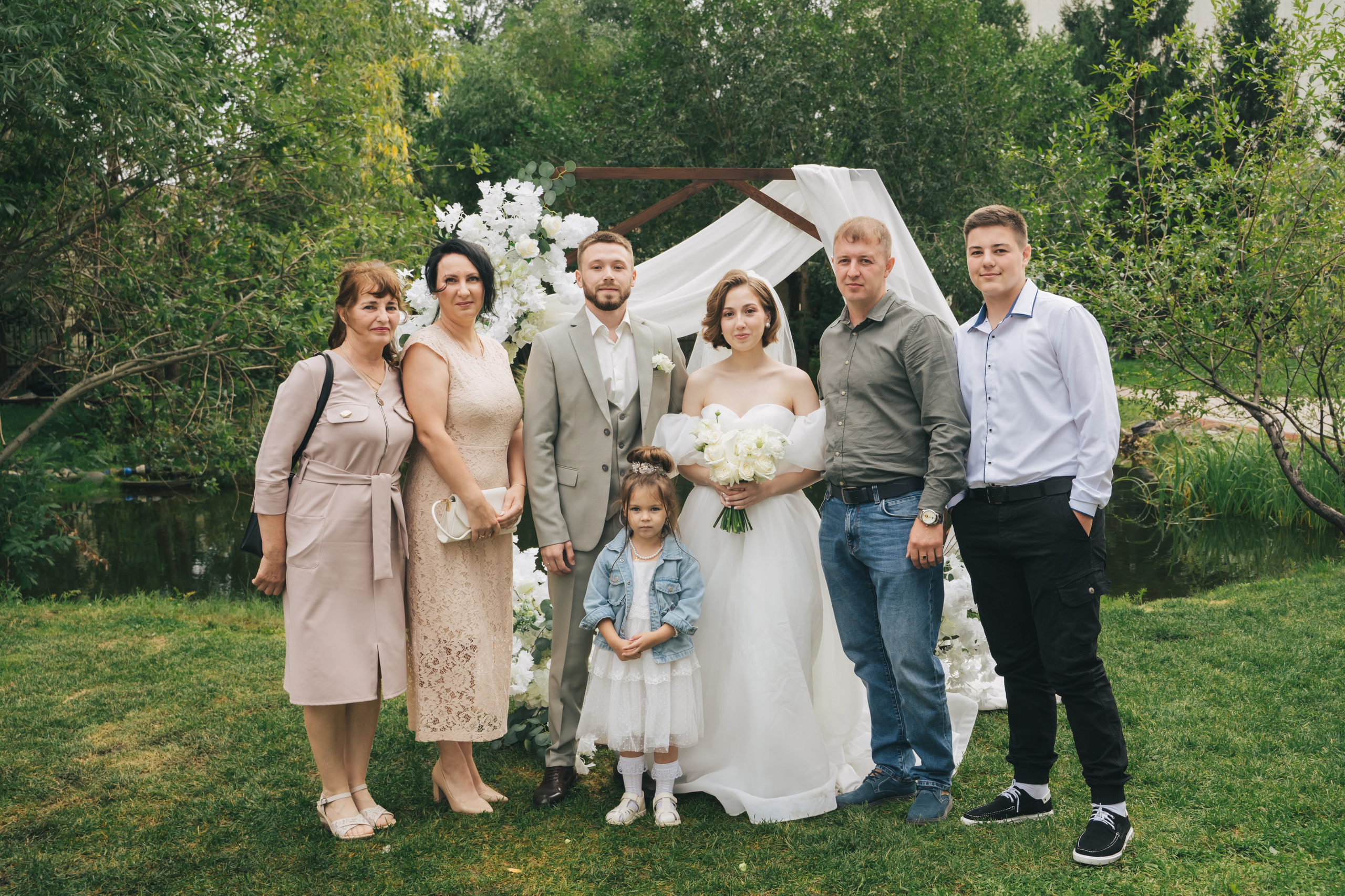 Александра и Даниил. Главная