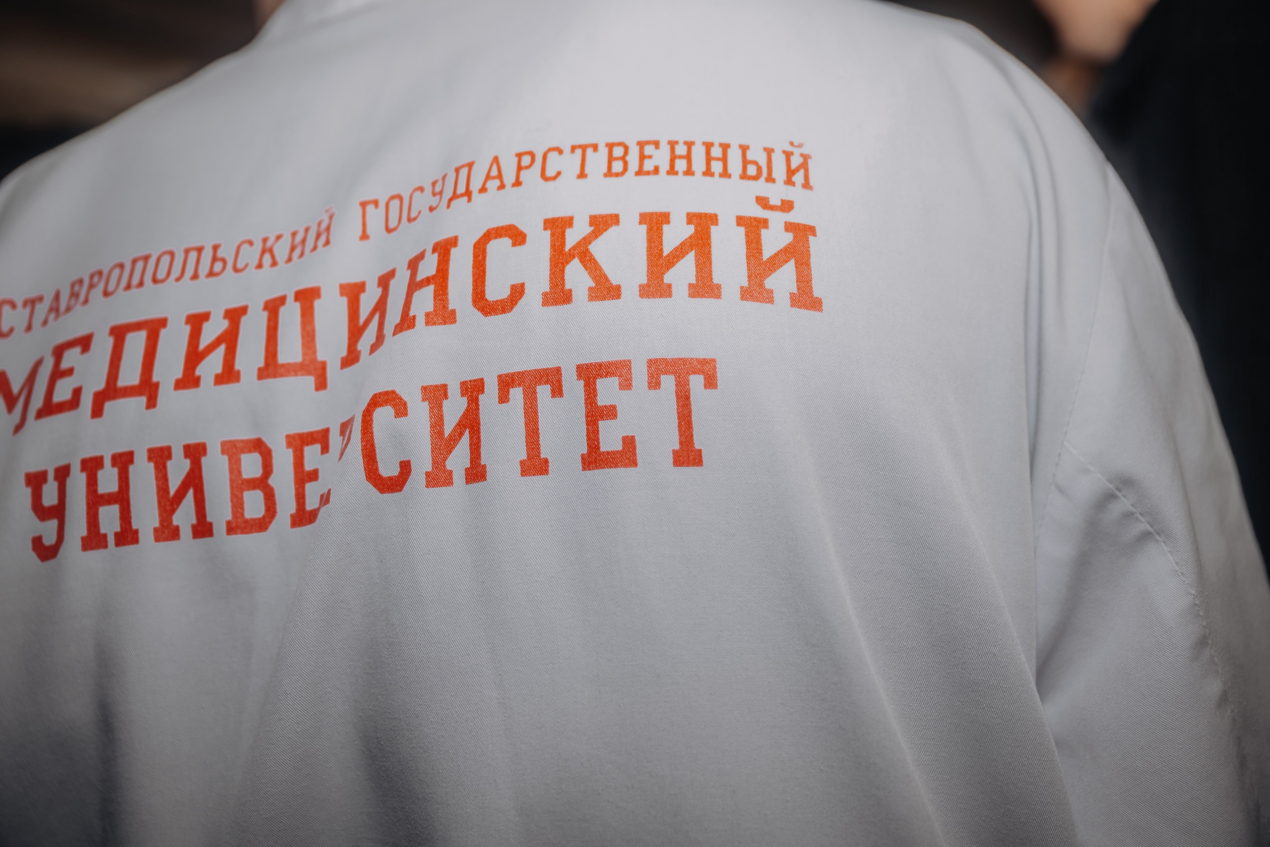 Медицинская конференция. Ставрополь. Апрель 2026. Фотограф семейный мероприятия Краснодар Анапа Геленджик Новороссийск Поборежье