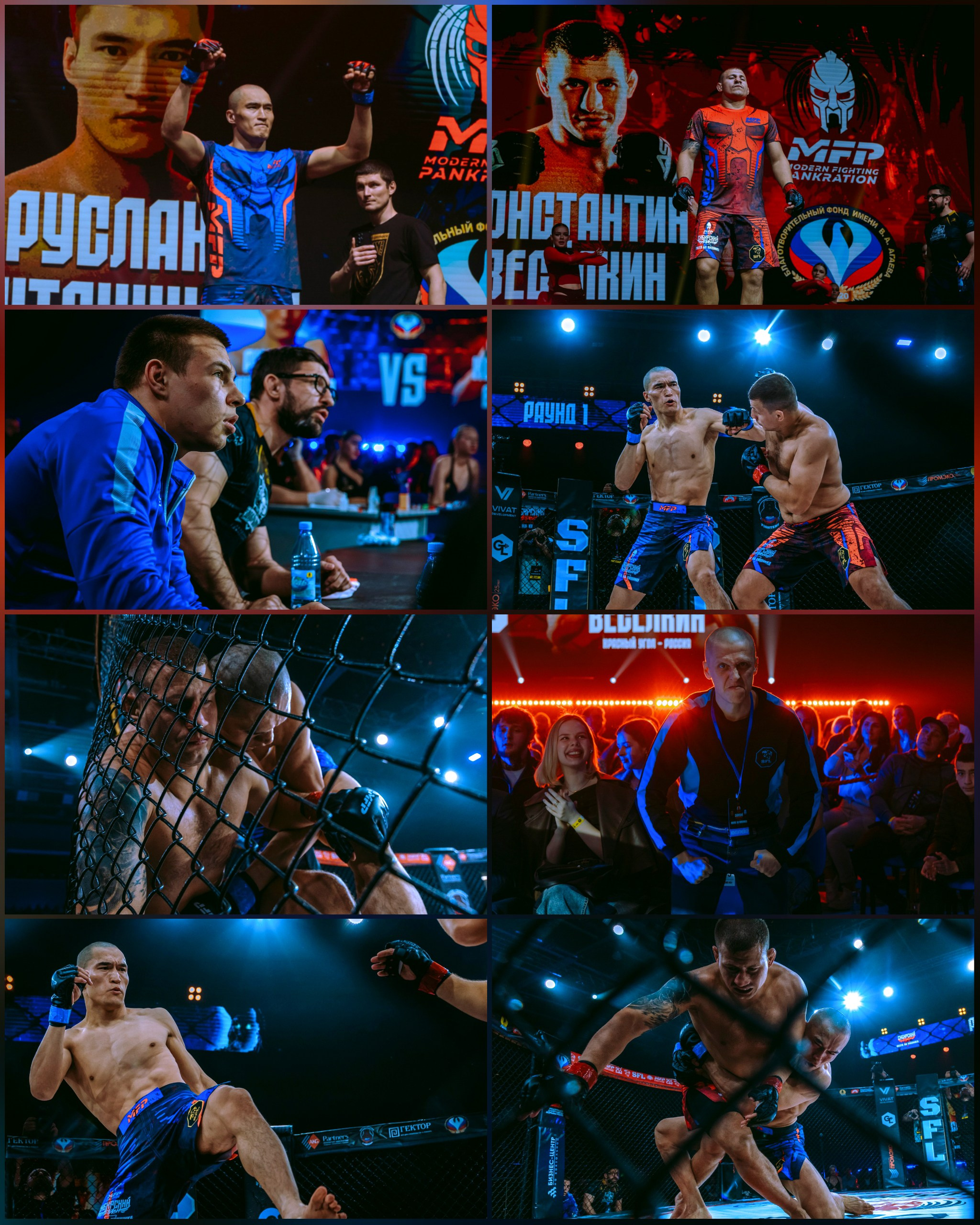 Турнир MFP 255 «Сибирский Легион: Охота на хищника» & SFL. Портретный фотограф в Москве Дарья Цезария