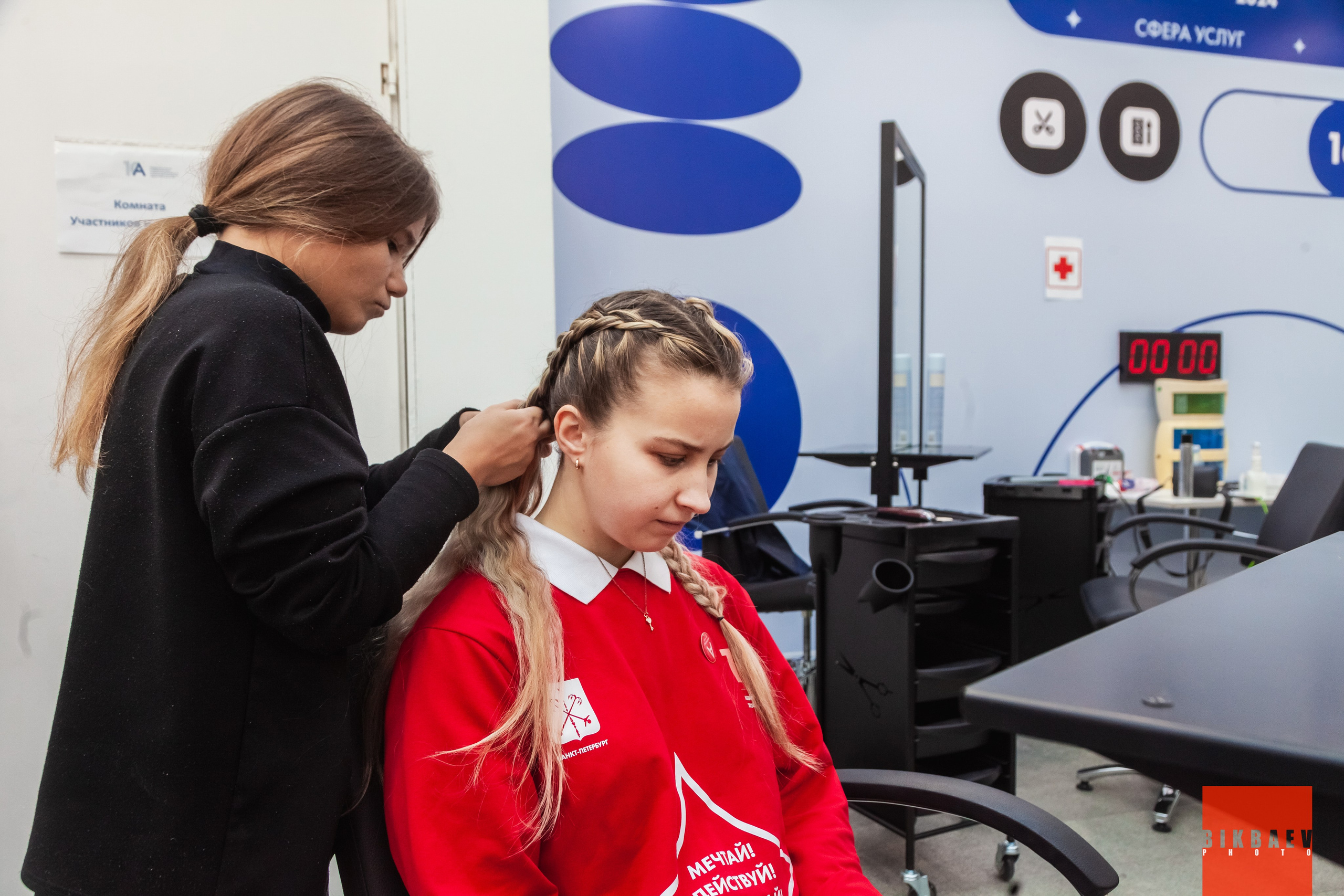 Абилимписк 2024 (г. Москва). Главная