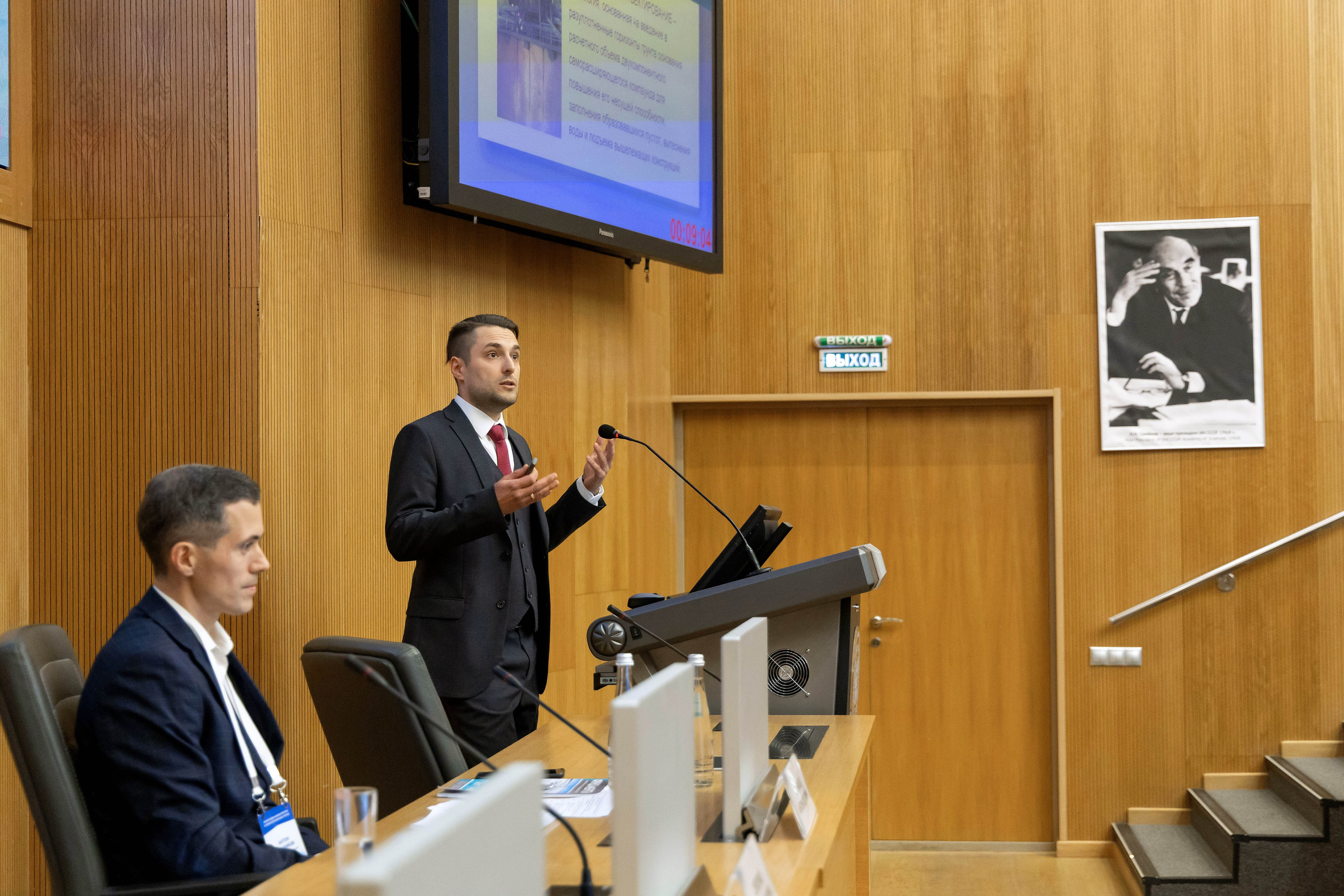 Конференция Газпром нефти «ММГ». Репортажный фотограф Минина Ирина